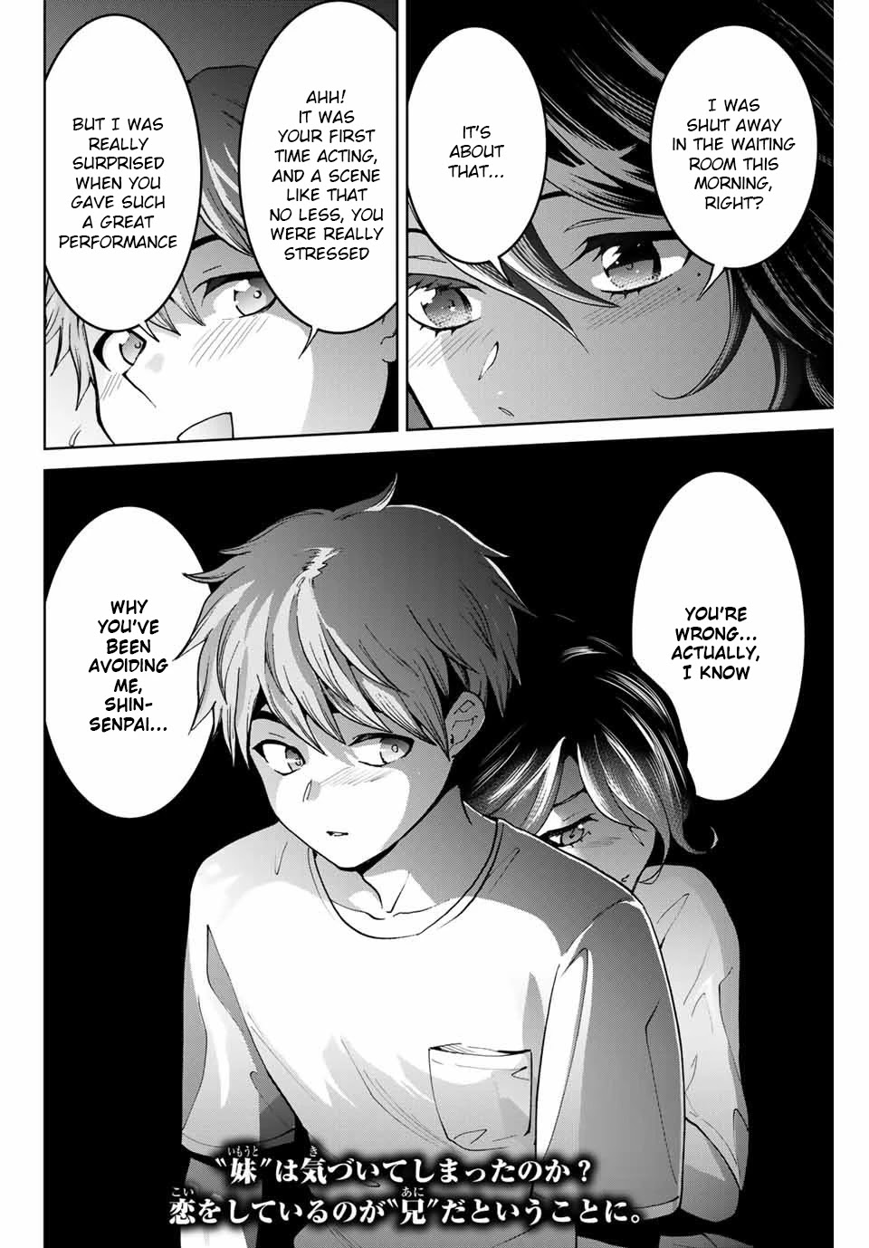 Bokutachi wa Hanshoku wo Yameta Chapter 15 page 20 - Chapter 15