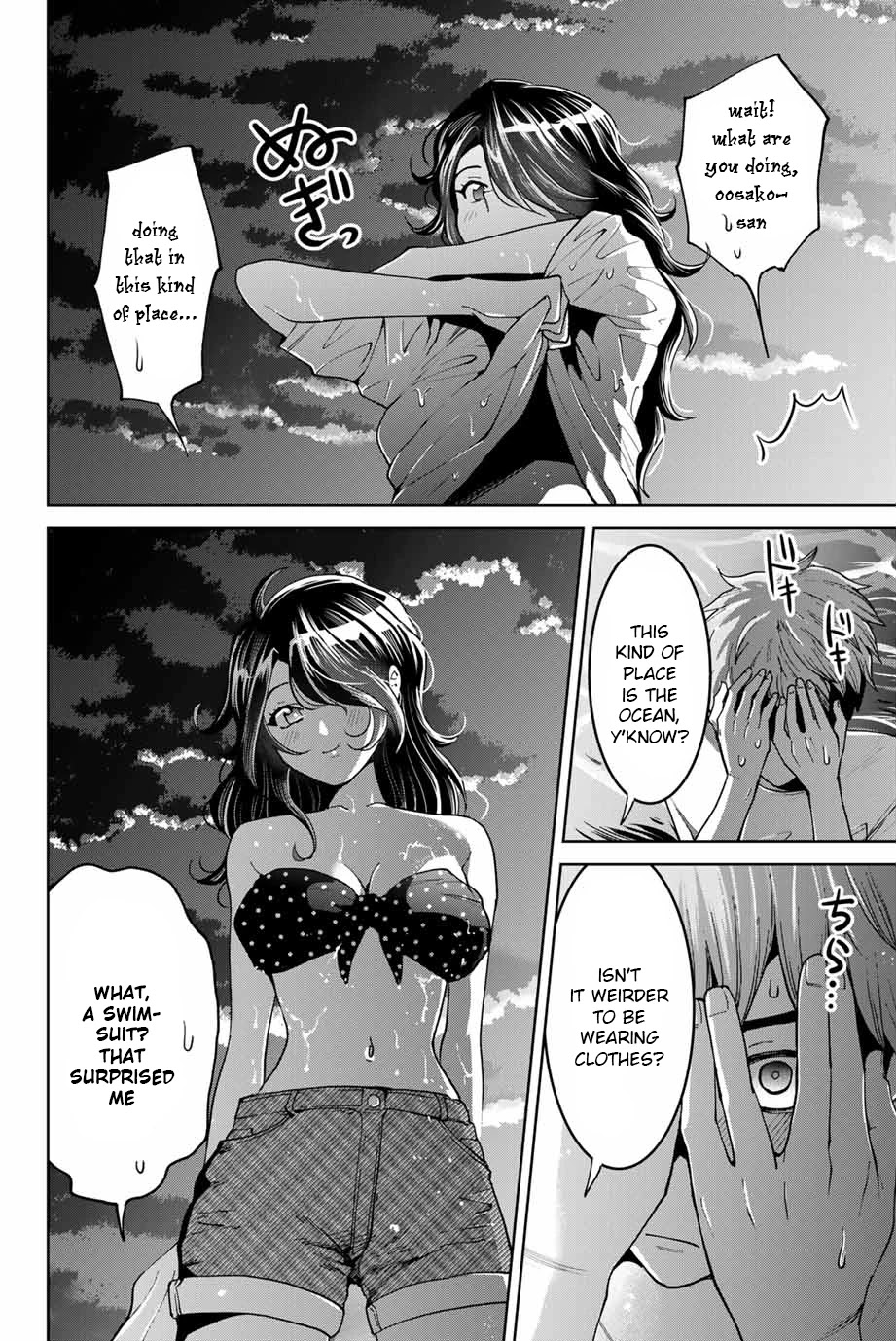 Bokutachi wa Hanshoku wo Yameta Chapter 16 page 6 - Chapter 16