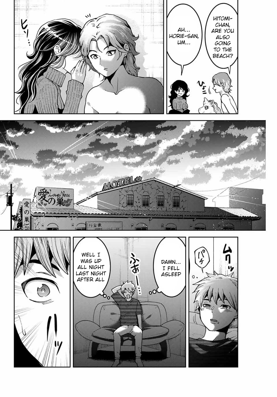 Bokutachi wa Hanshoku wo Yameta Chapter 17 page 4 - Chapter 17
