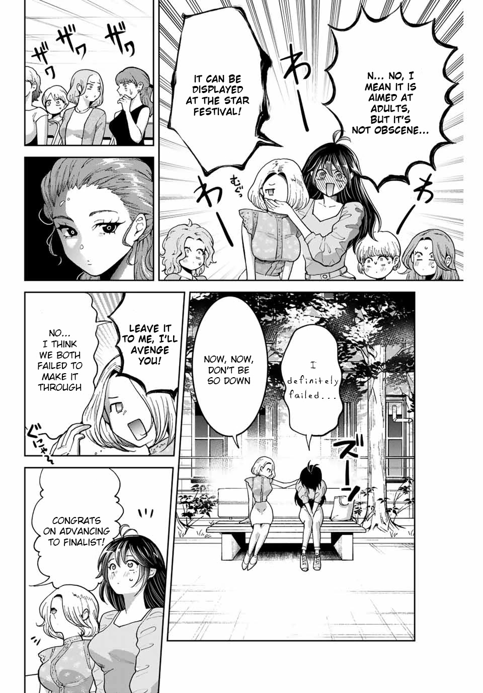 Bokutachi wa Hanshoku wo Yameta Chapter 18 page 12 - Chapter 18