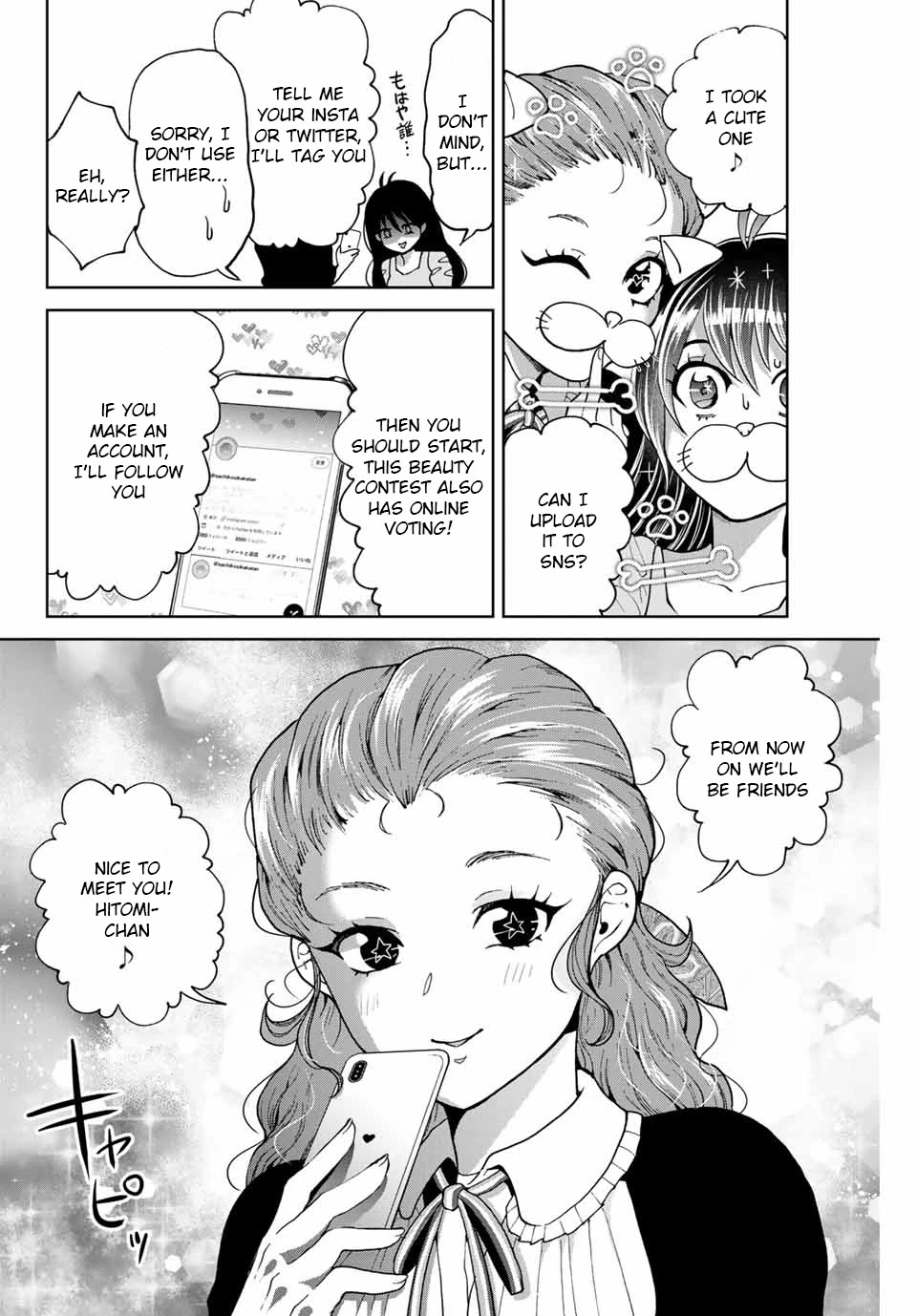 Bokutachi wa Hanshoku wo Yameta Chapter 18 page 16 - Chapter 18