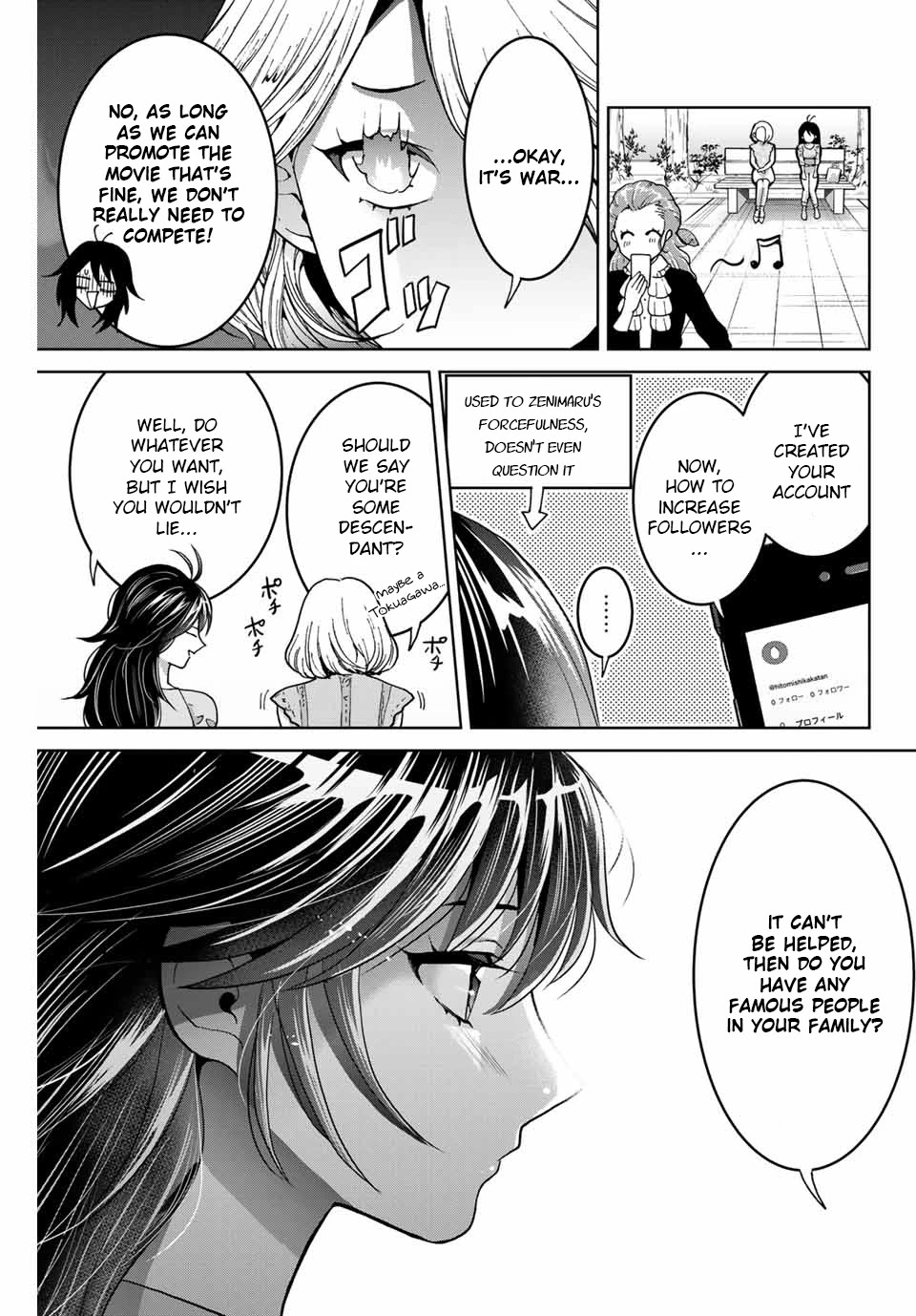 Bokutachi wa Hanshoku wo Yameta Chapter 18 page 17 - Chapter 18