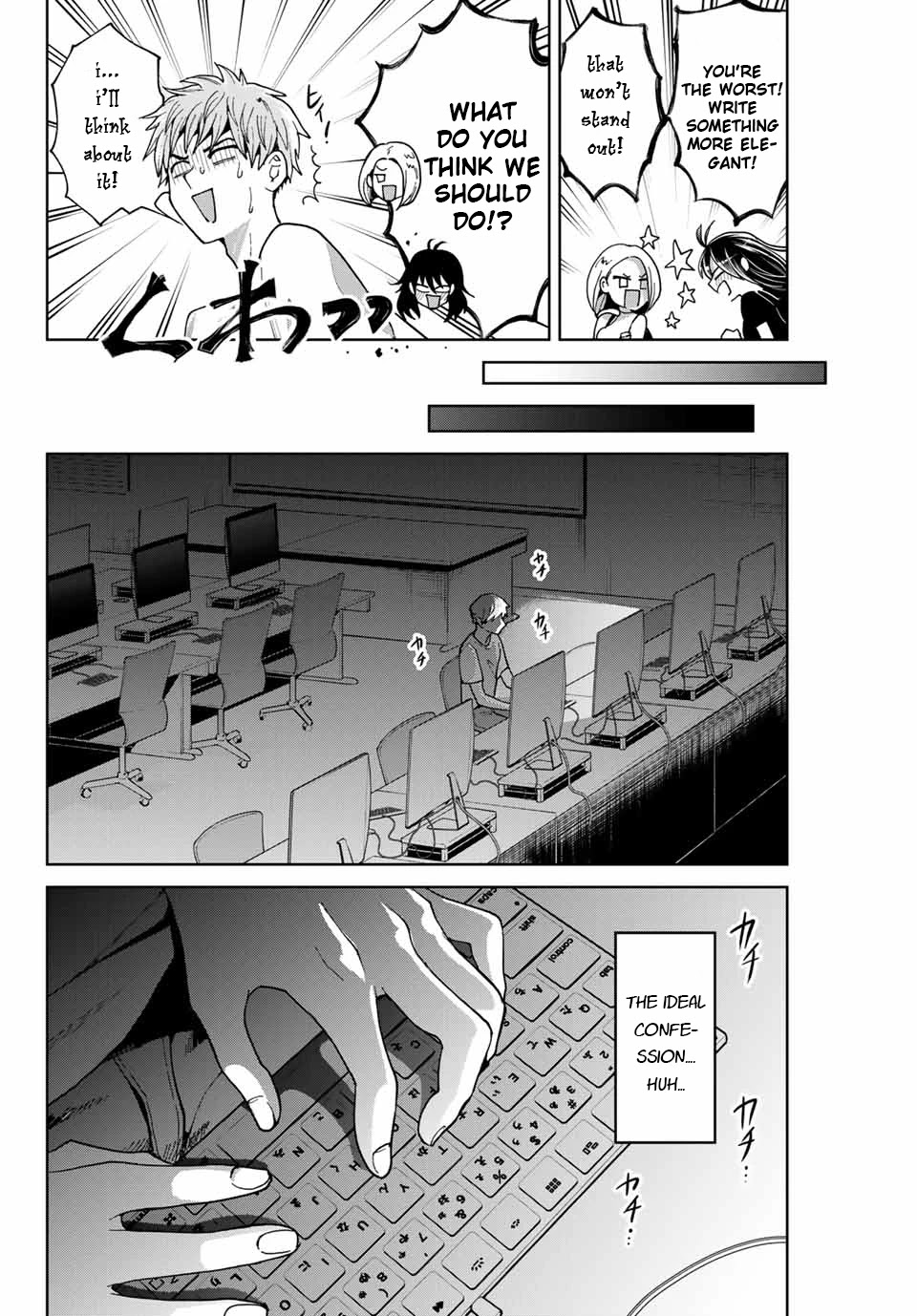 Bokutachi wa Hanshoku wo Yameta Chapter 19 page 6 - Chapter 19