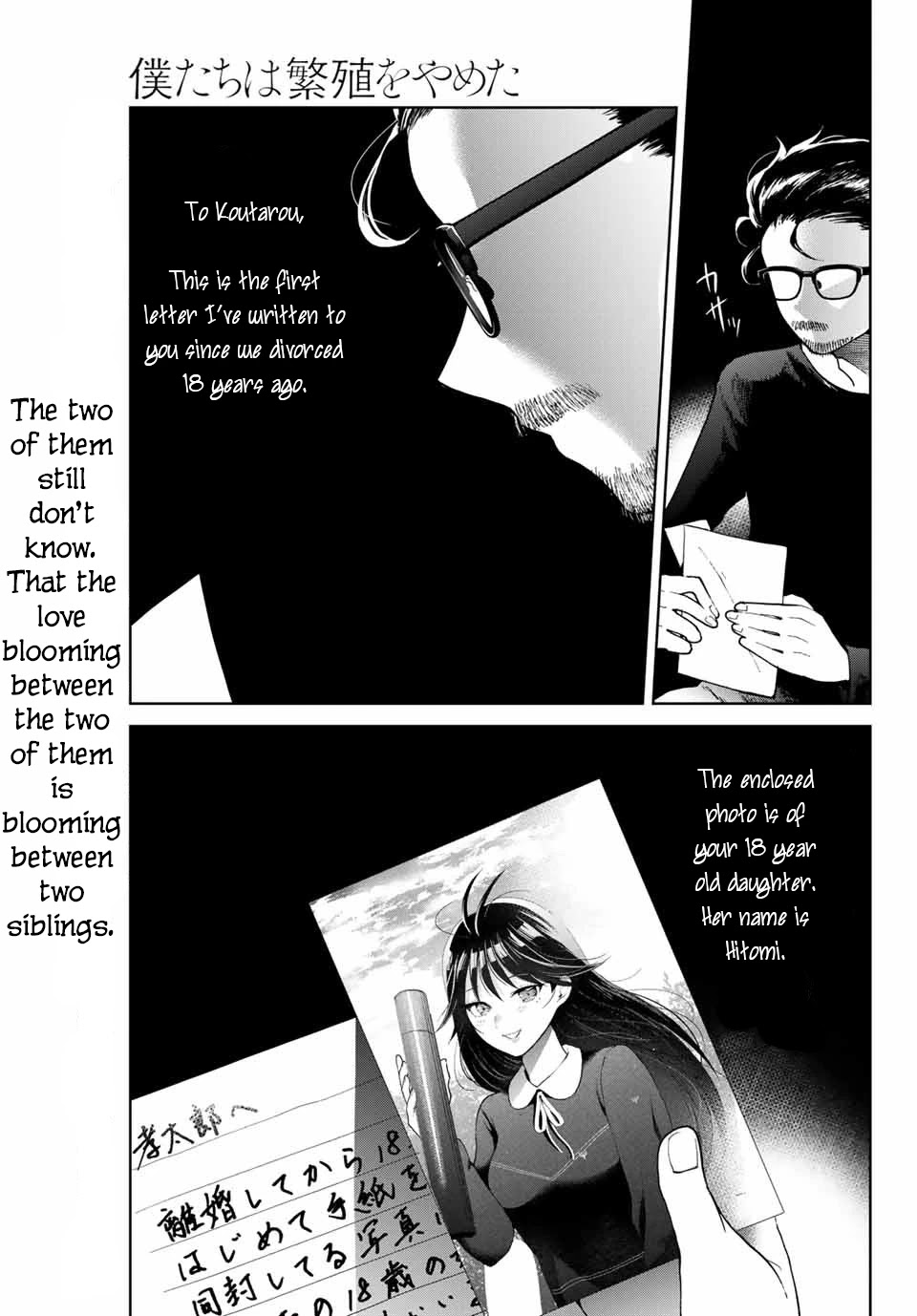 Bokutachi wa Hanshoku wo Yameta Chapter 2 page 1 - Chapter 2: A Forbidden Love