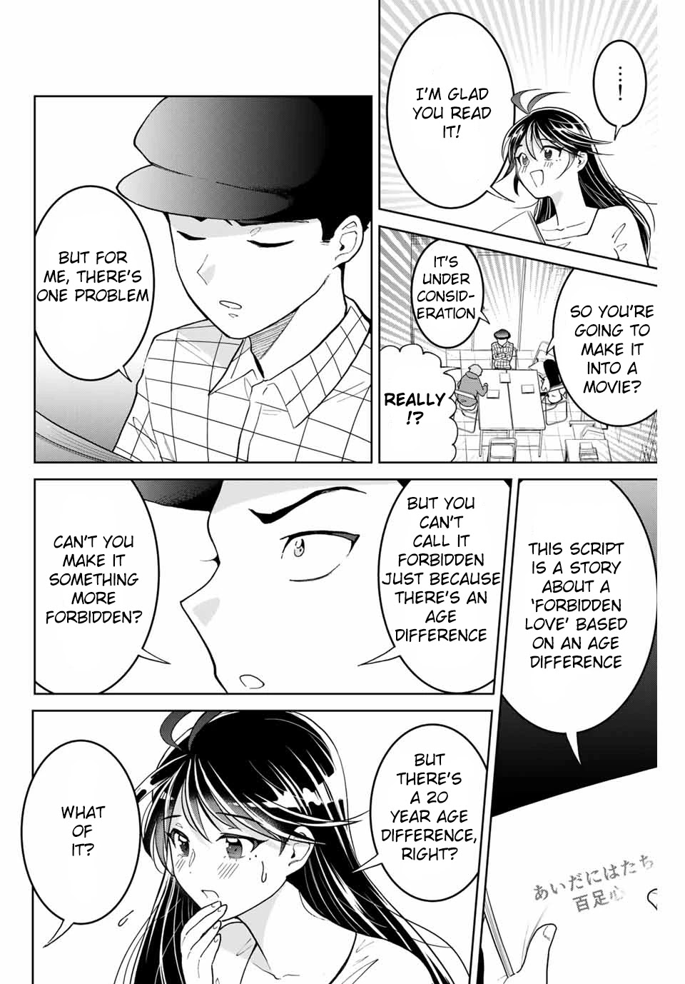 Bokutachi wa Hanshoku wo Yameta Chapter 2 page 16 - Chapter 2: A Forbidden Love
