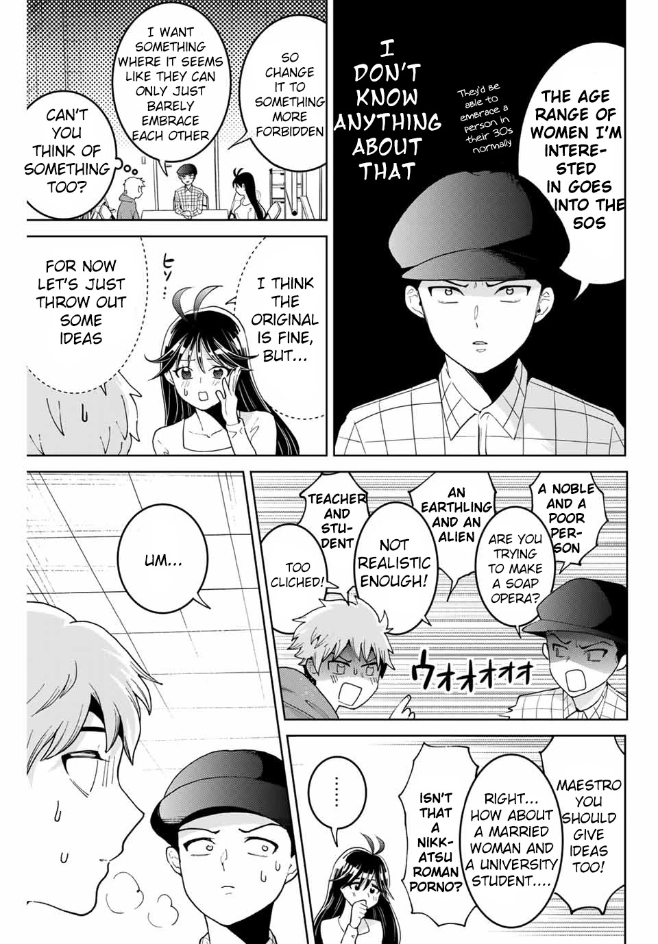 Bokutachi wa Hanshoku wo Yameta Chapter 2 page 17 - Chapter 2: A Forbidden Love