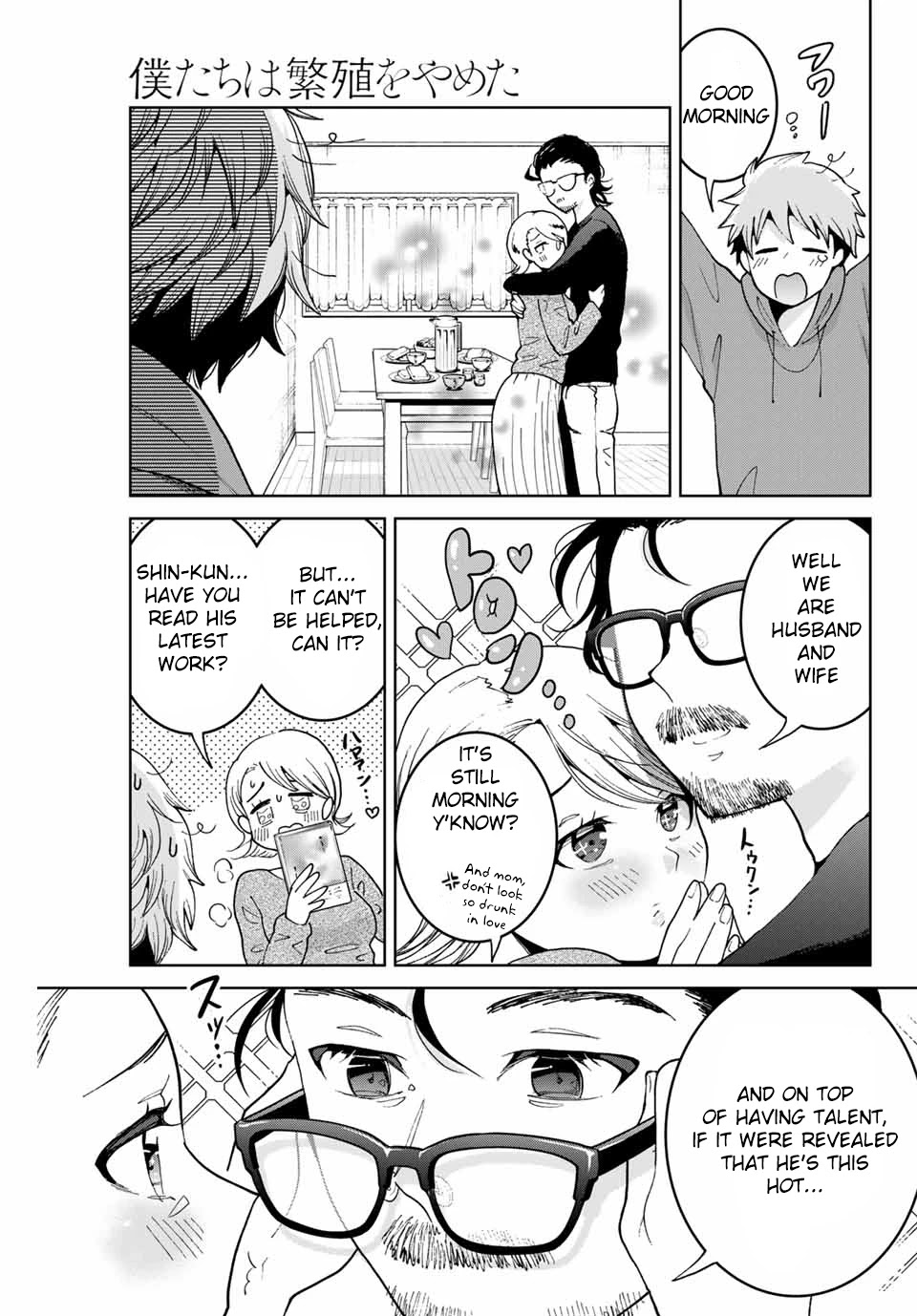 Bokutachi wa Hanshoku wo Yameta Chapter 2 page 3 - Chapter 2: A Forbidden Love