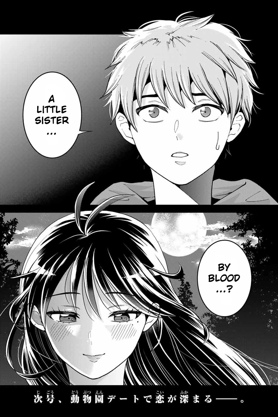 Bokutachi wa Hanshoku wo Yameta Chapter 2 page 32 - Chapter 2: A Forbidden Love