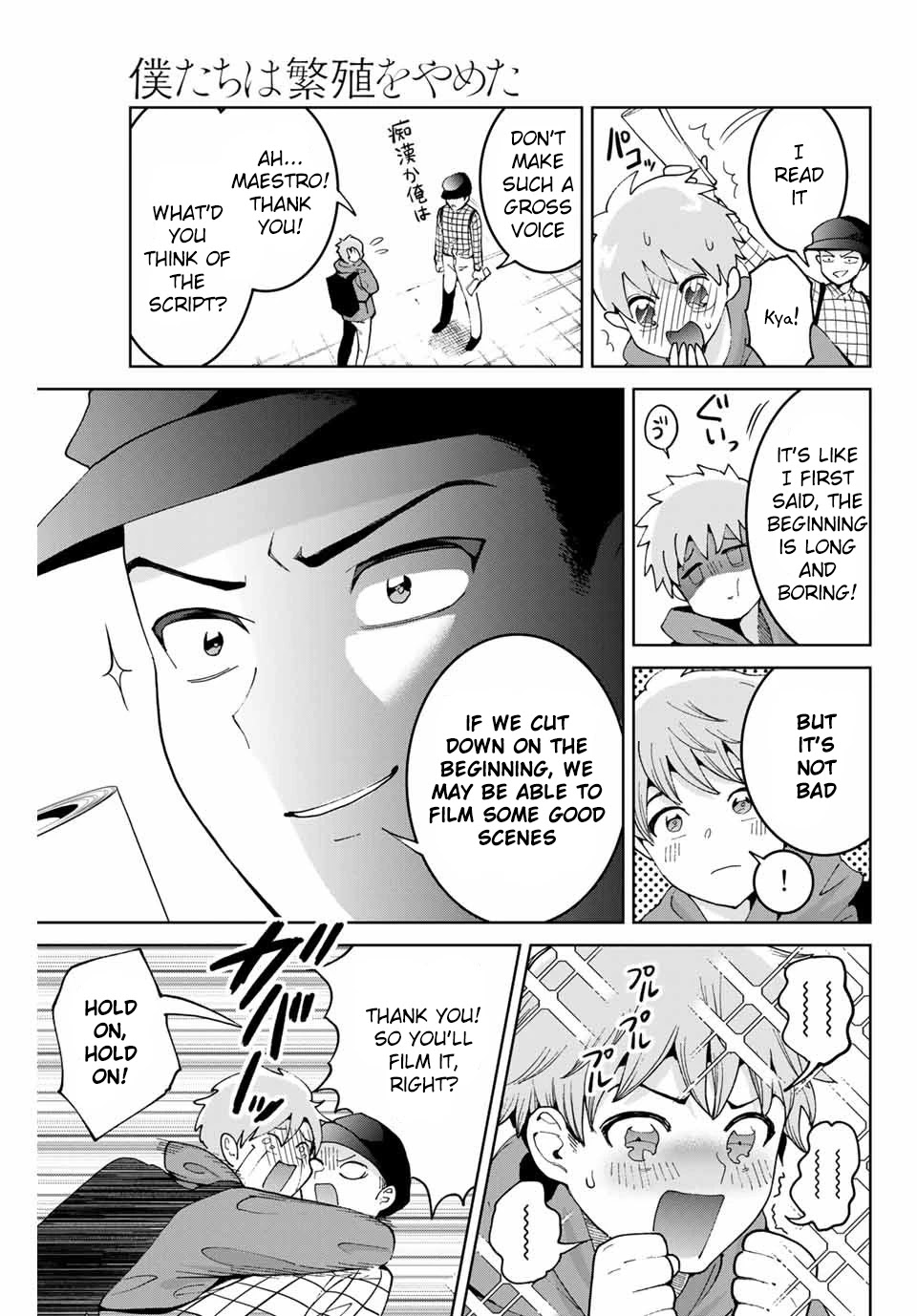 Bokutachi wa Hanshoku wo Yameta Chapter 2 page 7 - Chapter 2: A Forbidden Love