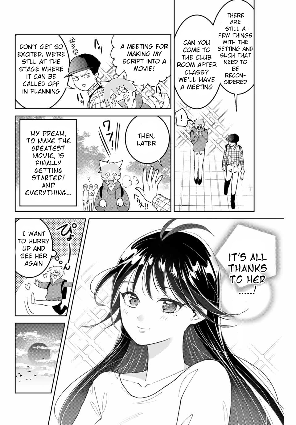Bokutachi wa Hanshoku wo Yameta Chapter 2 page 8 - Chapter 2: A Forbidden Love