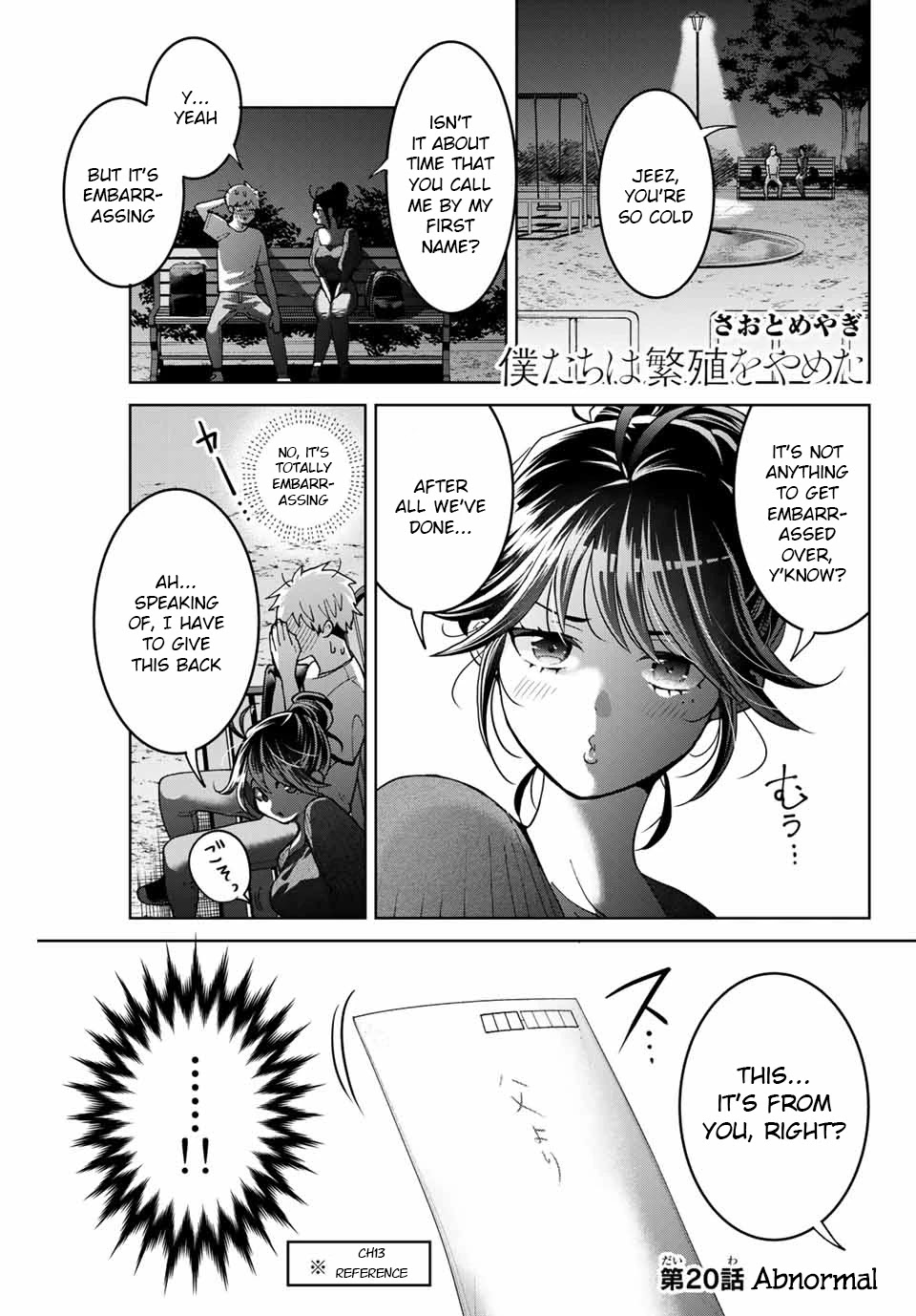 Bokutachi wa Hanshoku wo Yameta Chapter 20 page 1 - Chapter 20