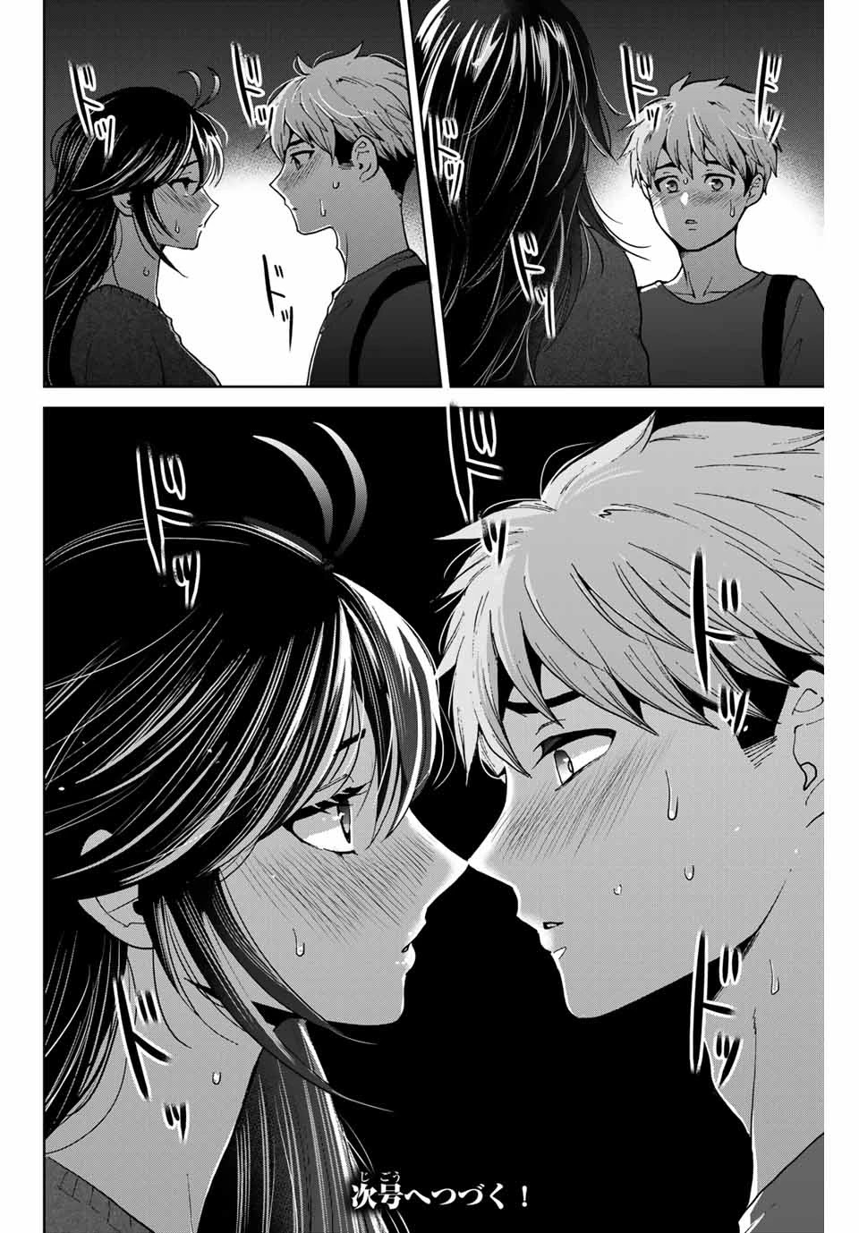 Bokutachi wa Hanshoku wo Yameta Chapter 20 page 20 - Chapter 20