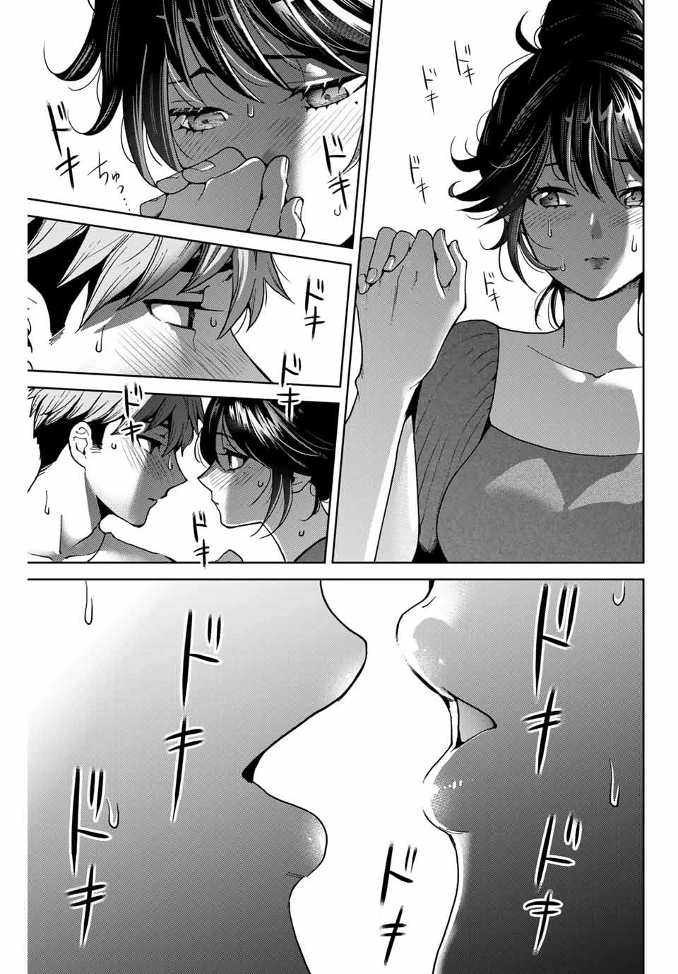 Bokutachi wa Hanshoku wo Yameta Chapter 20 page 5 - Chapter 20