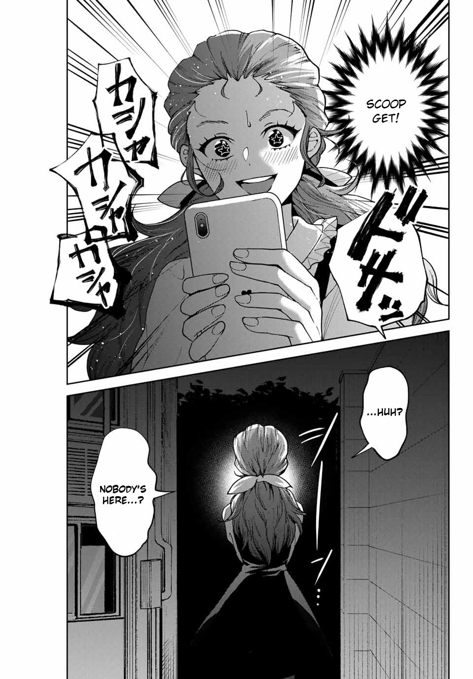 Bokutachi wa Hanshoku wo Yameta Chapter 21 page 17 - Chapter 21