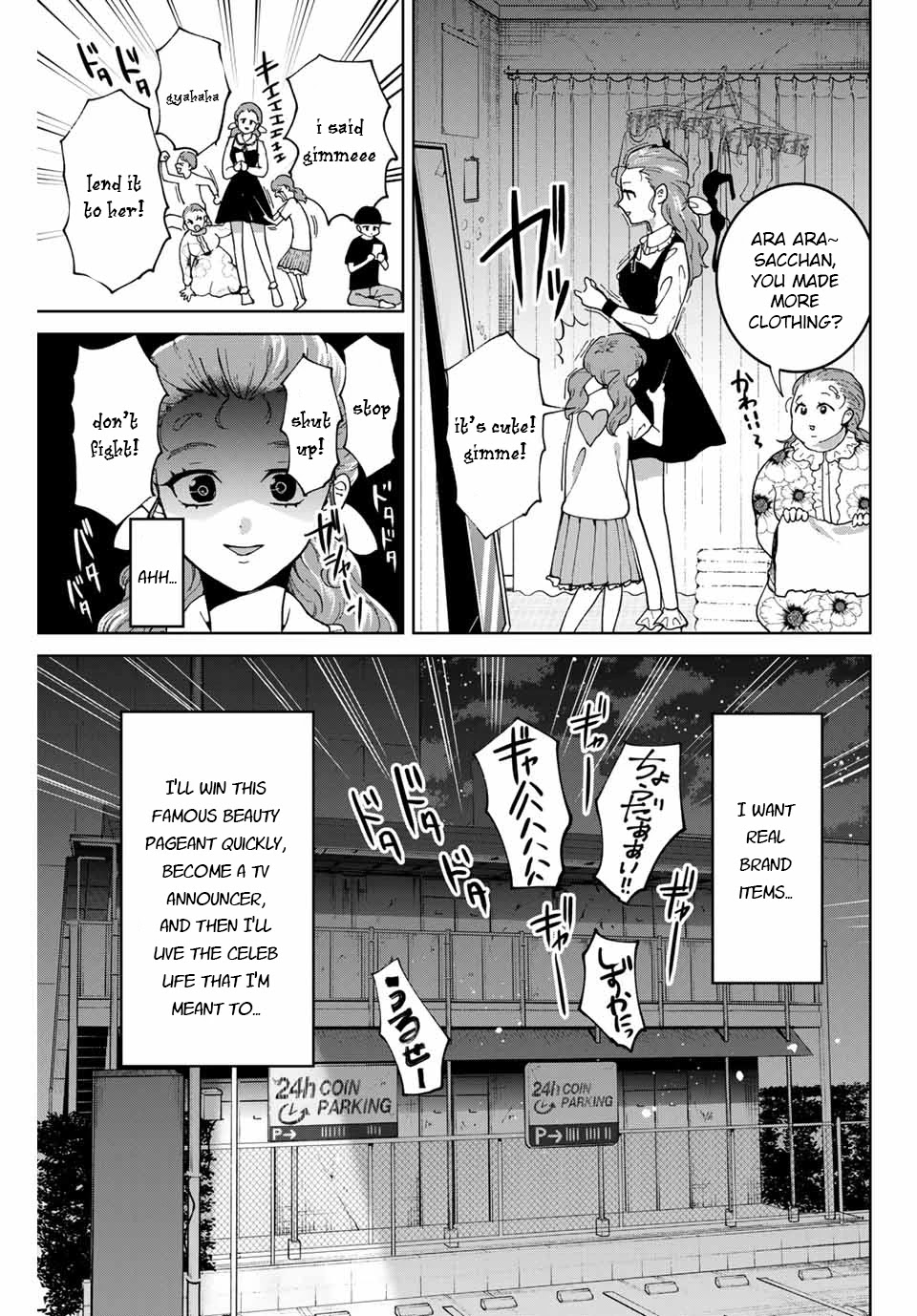 Bokutachi wa Hanshoku wo Yameta Chapter 21 page 3 - Chapter 21