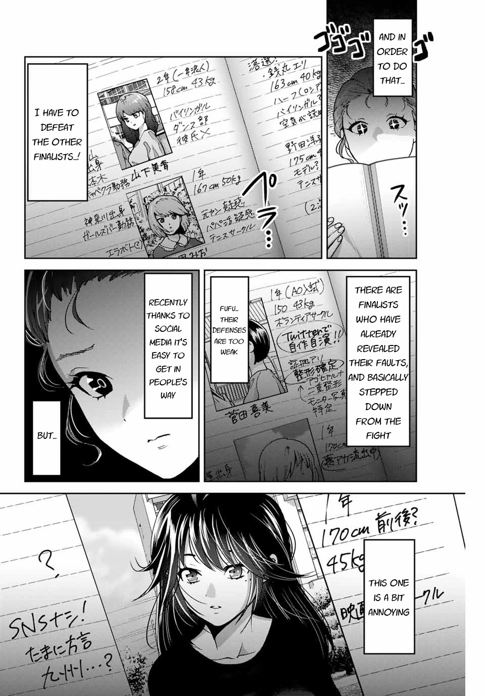 Bokutachi wa Hanshoku wo Yameta Chapter 21 page 4 - Chapter 21
