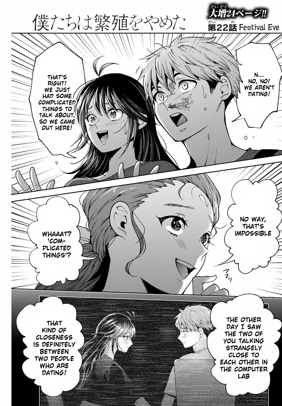 Bokutachi wa Hanshoku wo Yameta Chapter 22 page 1 - Chapter 22: Festival Eve