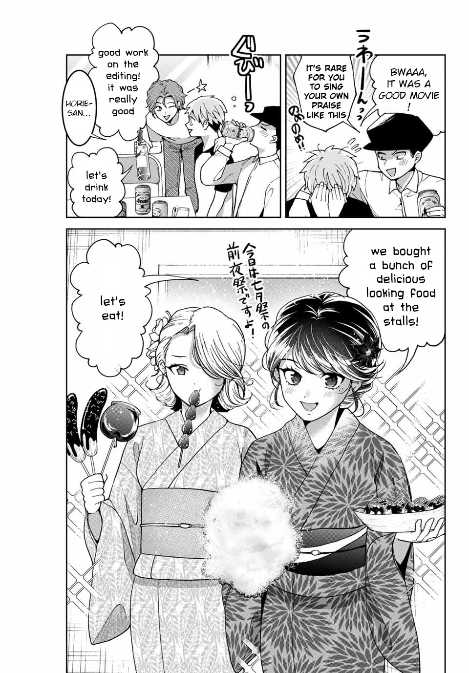 Bokutachi wa Hanshoku wo Yameta Chapter 22 page 11 - Chapter 22: Festival Eve
