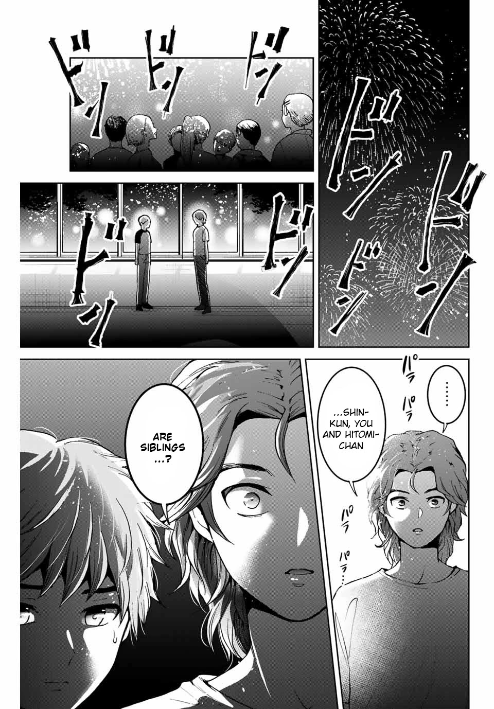 Bokutachi wa Hanshoku wo Yameta Chapter 22 page 17 - Chapter 22: Festival Eve
