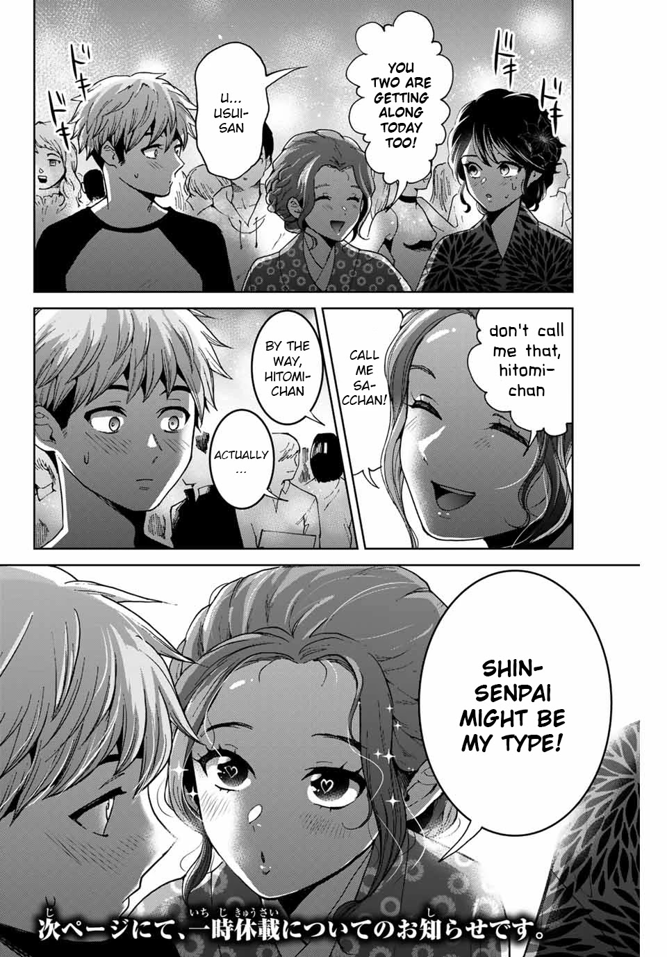Bokutachi wa Hanshoku wo Yameta Chapter 22 page 24 - Chapter 22: Festival Eve