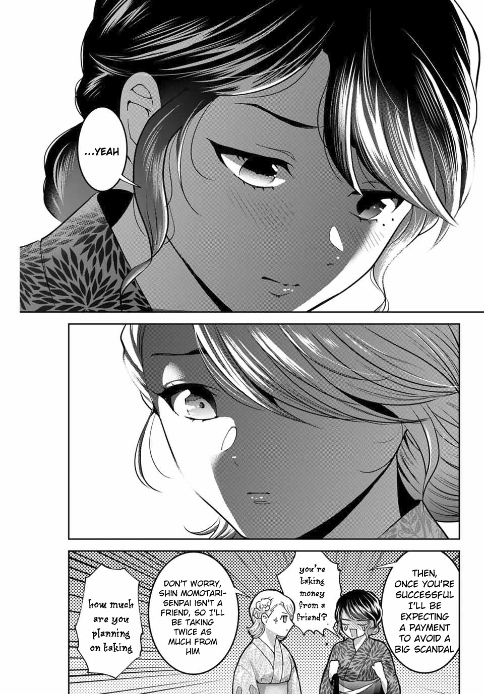 Bokutachi wa Hanshoku wo Yameta Chapter 23 page 15 - Chapter 23: A Hint