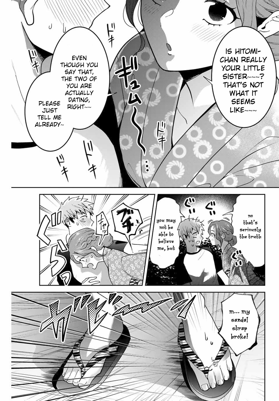 Bokutachi wa Hanshoku wo Yameta Chapter 23 page 17 - Chapter 23: A Hint