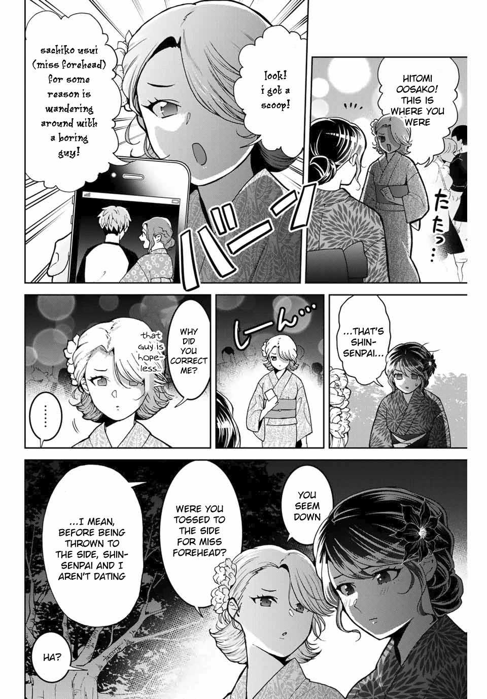 Bokutachi wa Hanshoku wo Yameta Chapter 23 page 8 - Chapter 23: A Hint