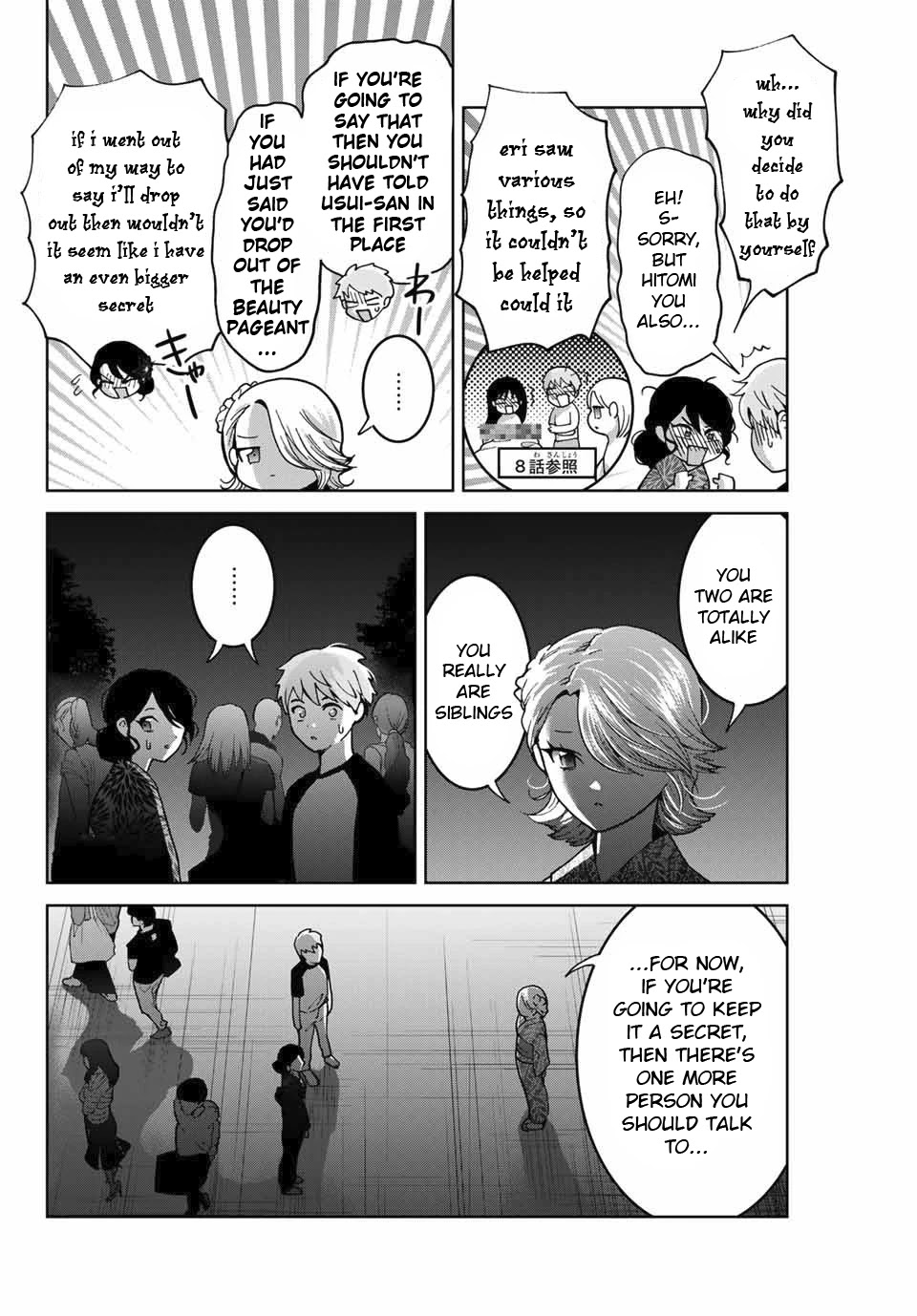 Bokutachi wa Hanshoku wo Yameta Chapter 24 page 4 - Chapter 24: Friends