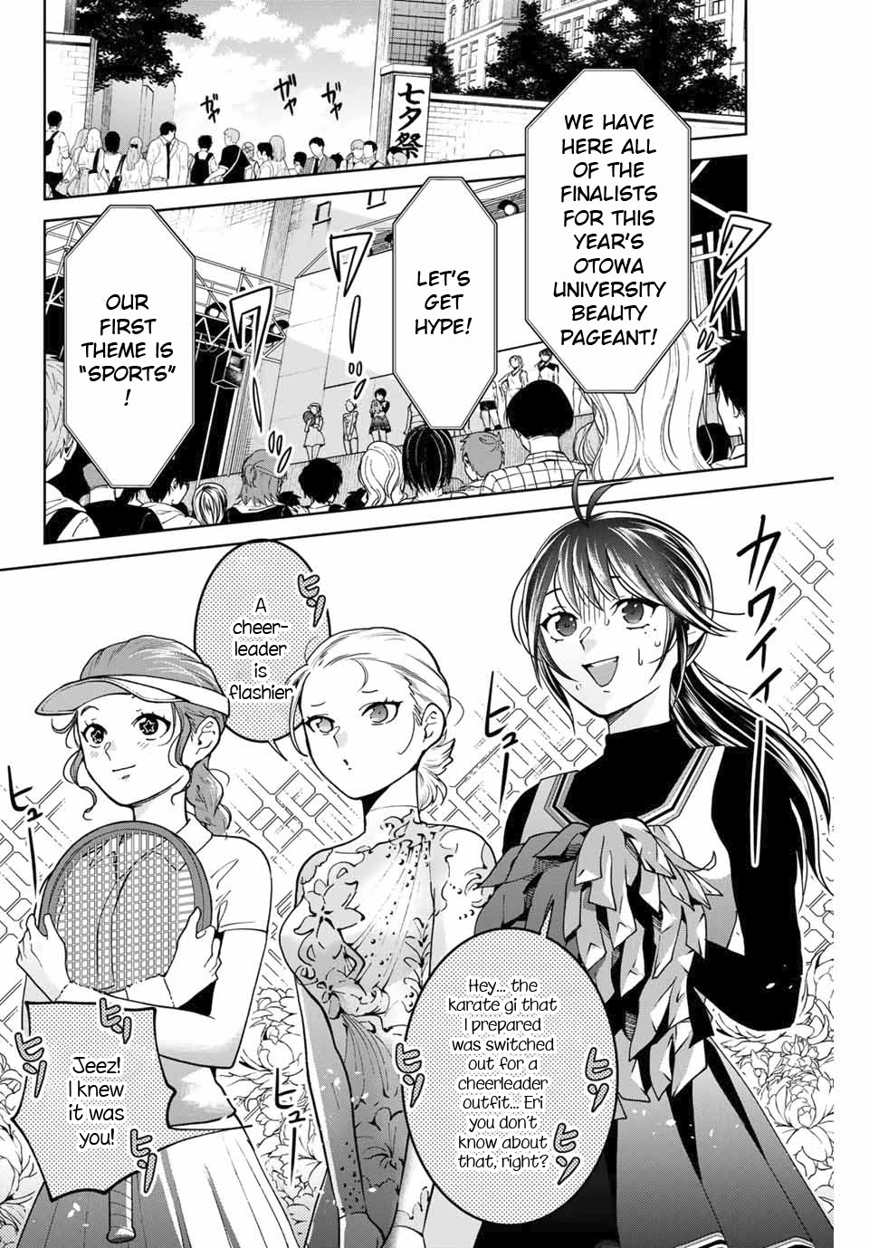 Bokutachi wa Hanshoku wo Yameta Chapter 25 page 2 - Chapter 25: I Don't Want to Lose