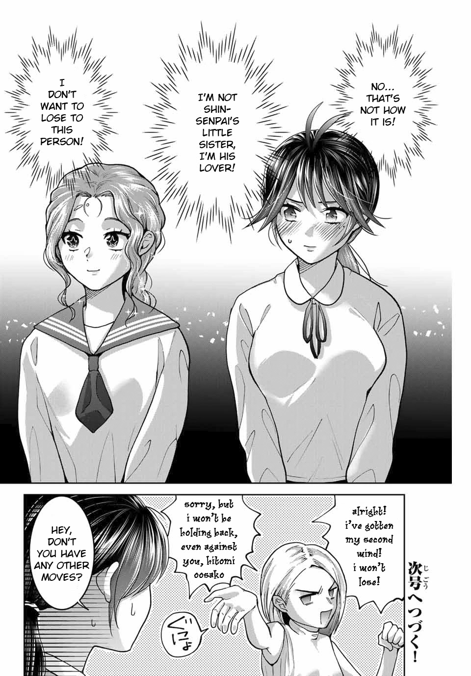 Bokutachi wa Hanshoku wo Yameta Chapter 25 page 20 - Chapter 25: I Don't Want to Lose