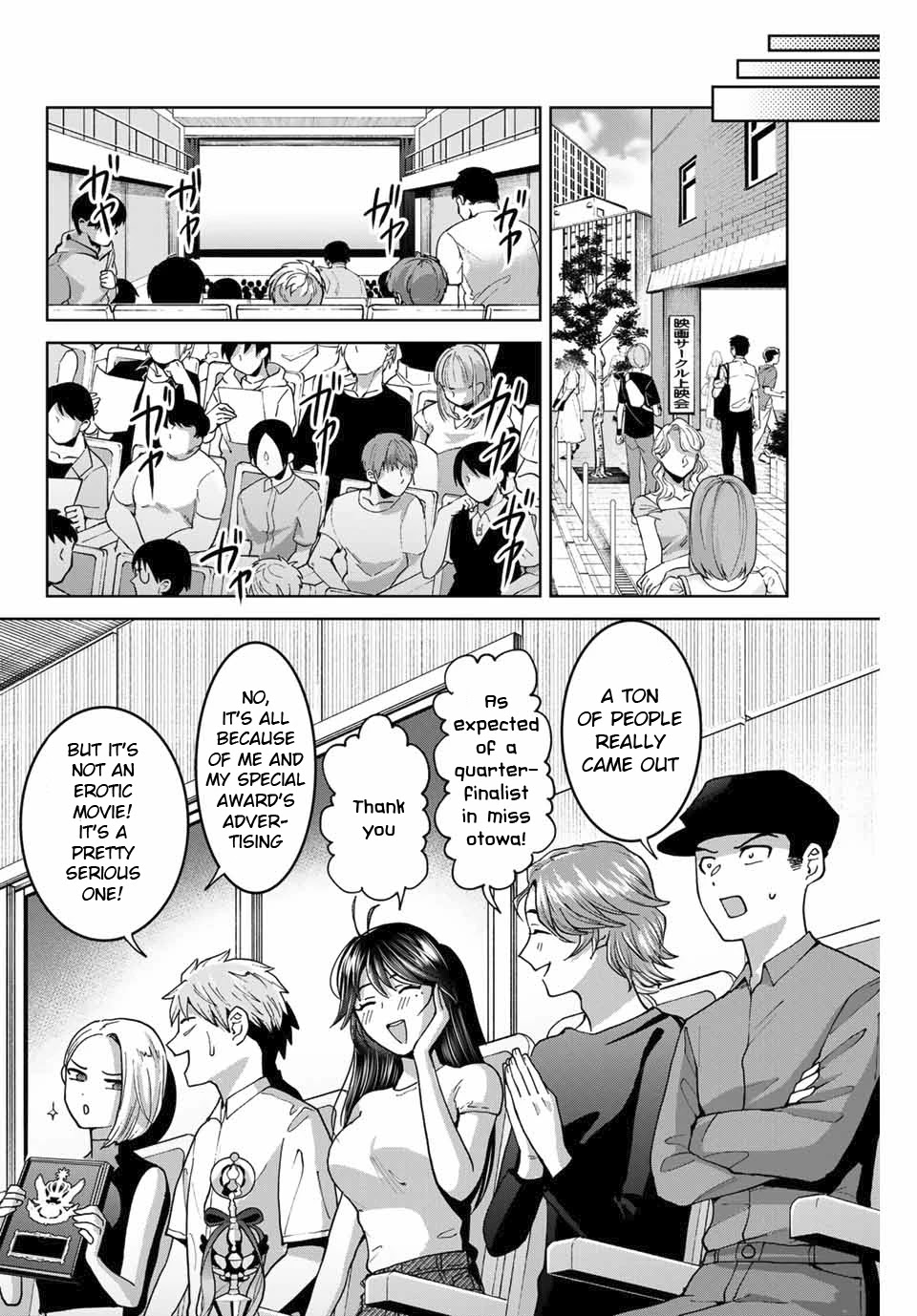 Bokutachi wa Hanshoku wo Yameta Chapter 27 page 6 - Chapter 27: The Premiere