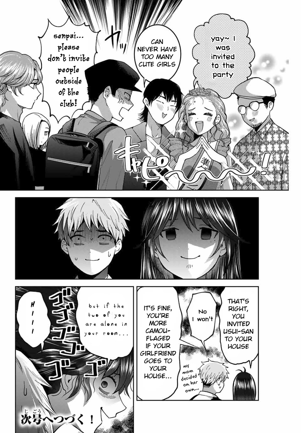 Bokutachi wa Hanshoku wo Yameta Chapter 28 page 20 - Chapter 28: Father