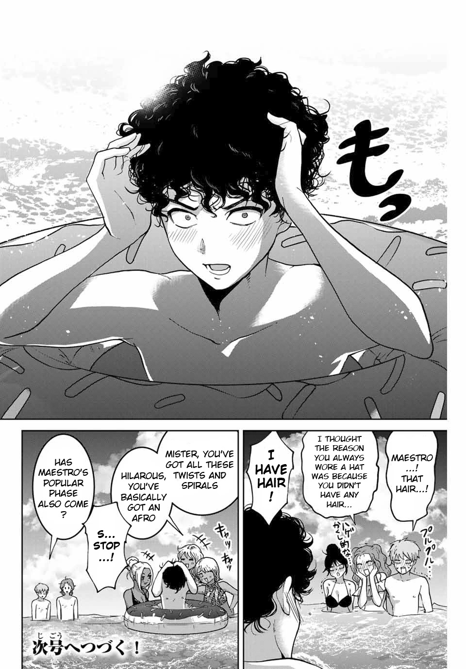 Bokutachi wa Hanshoku wo Yameta Chapter 29 page 20 - Chapter 29: The Pool