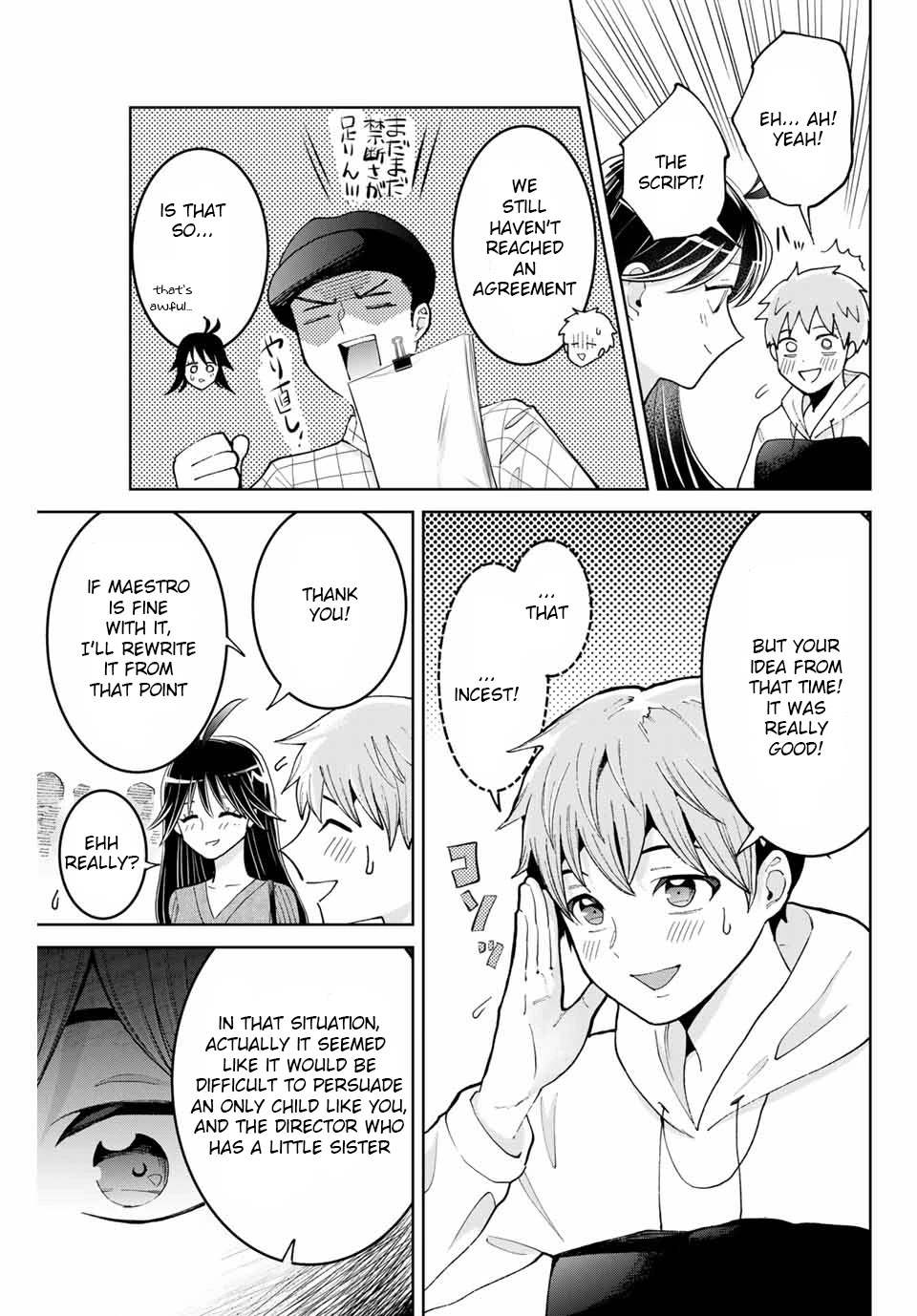 Bokutachi wa Hanshoku wo Yameta Chapter 3 page 17 - Chapter 3: The Long Lost Little Sister