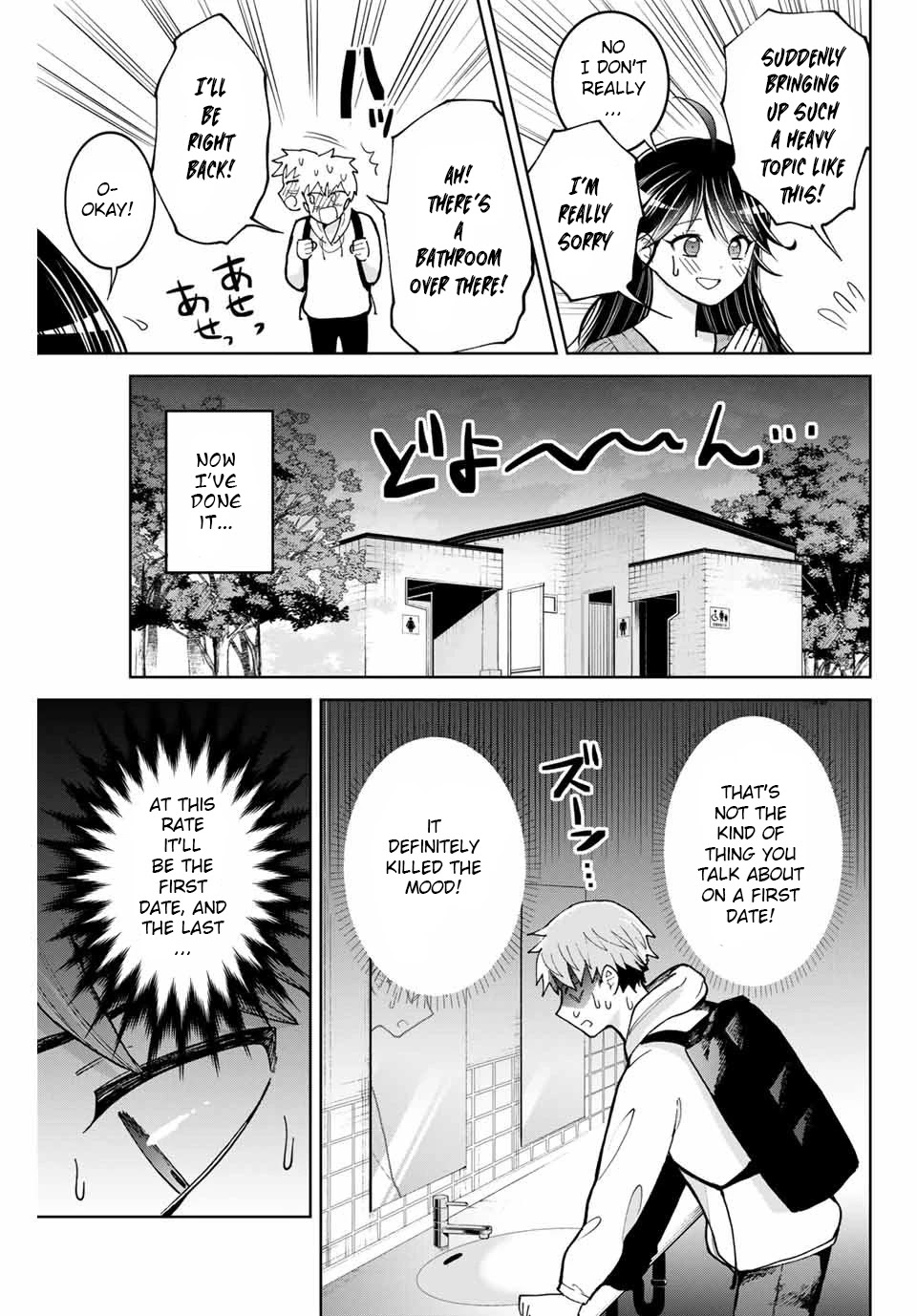 Bokutachi wa Hanshoku wo Yameta Chapter 3 page 21 - Chapter 3: The Long Lost Little Sister