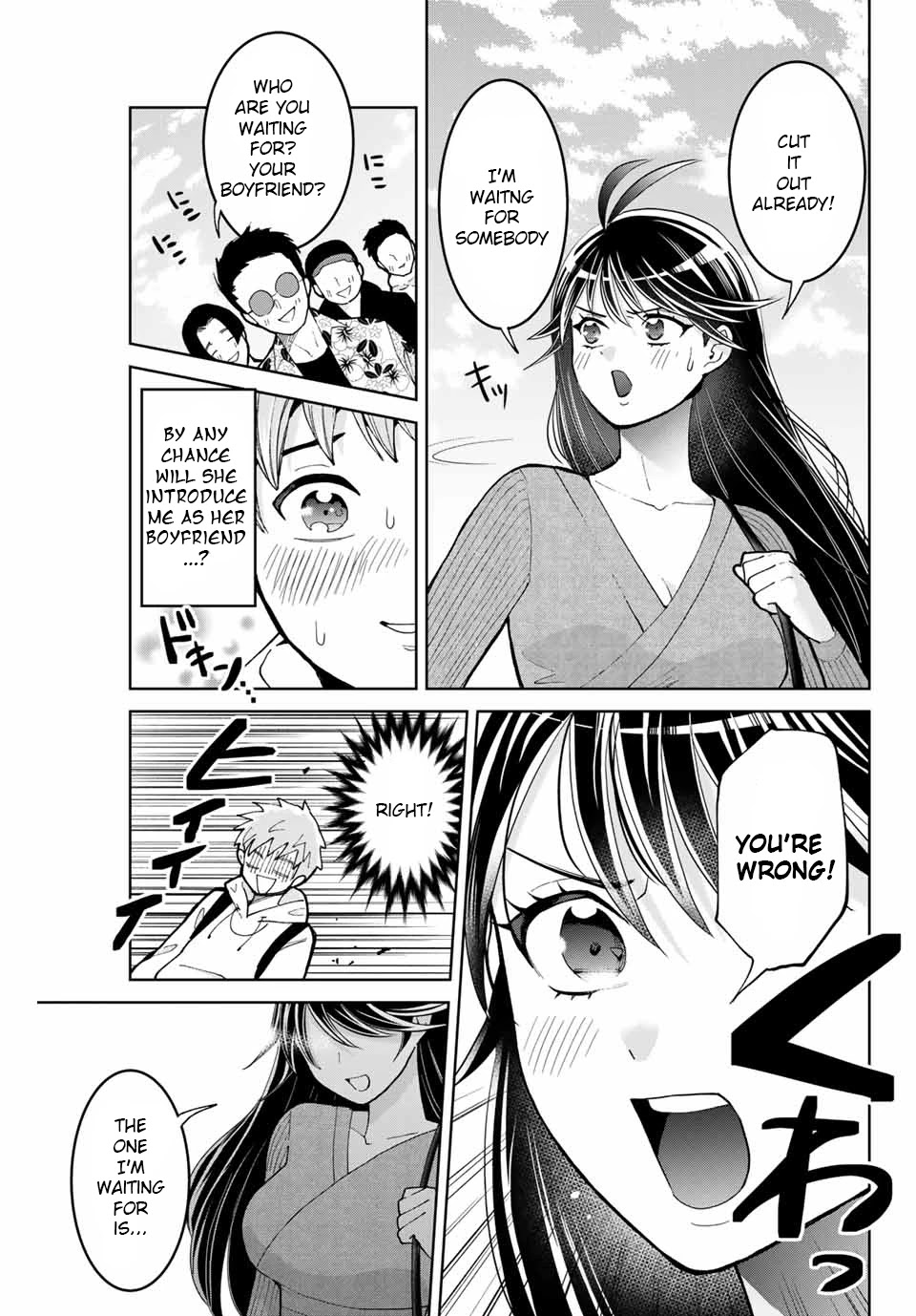 Bokutachi wa Hanshoku wo Yameta Chapter 3 page 23 - Chapter 3: The Long Lost Little Sister