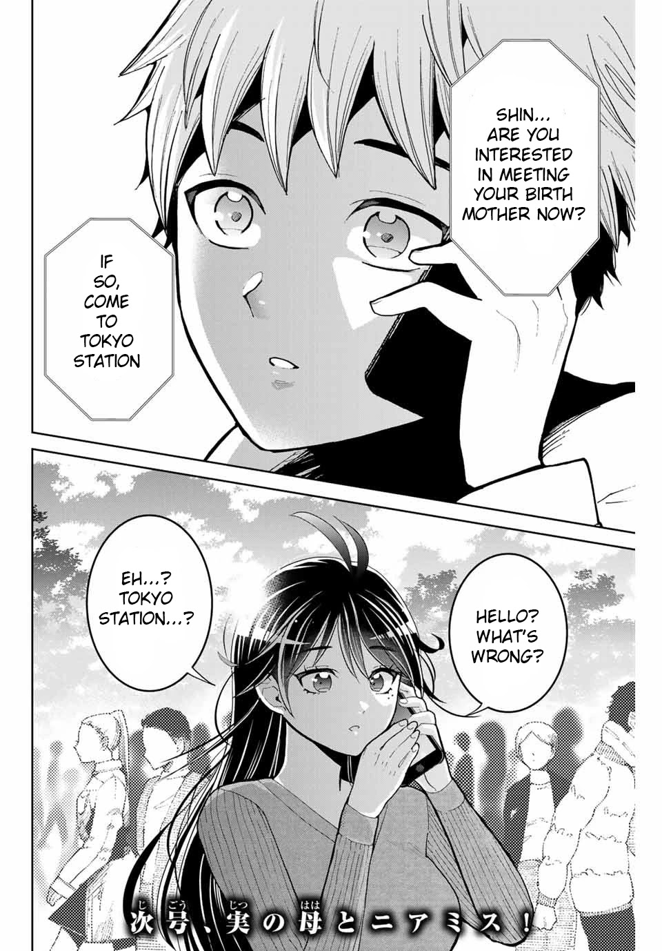 Bokutachi wa Hanshoku wo Yameta Chapter 3 page 30 - Chapter 3: The Long Lost Little Sister
