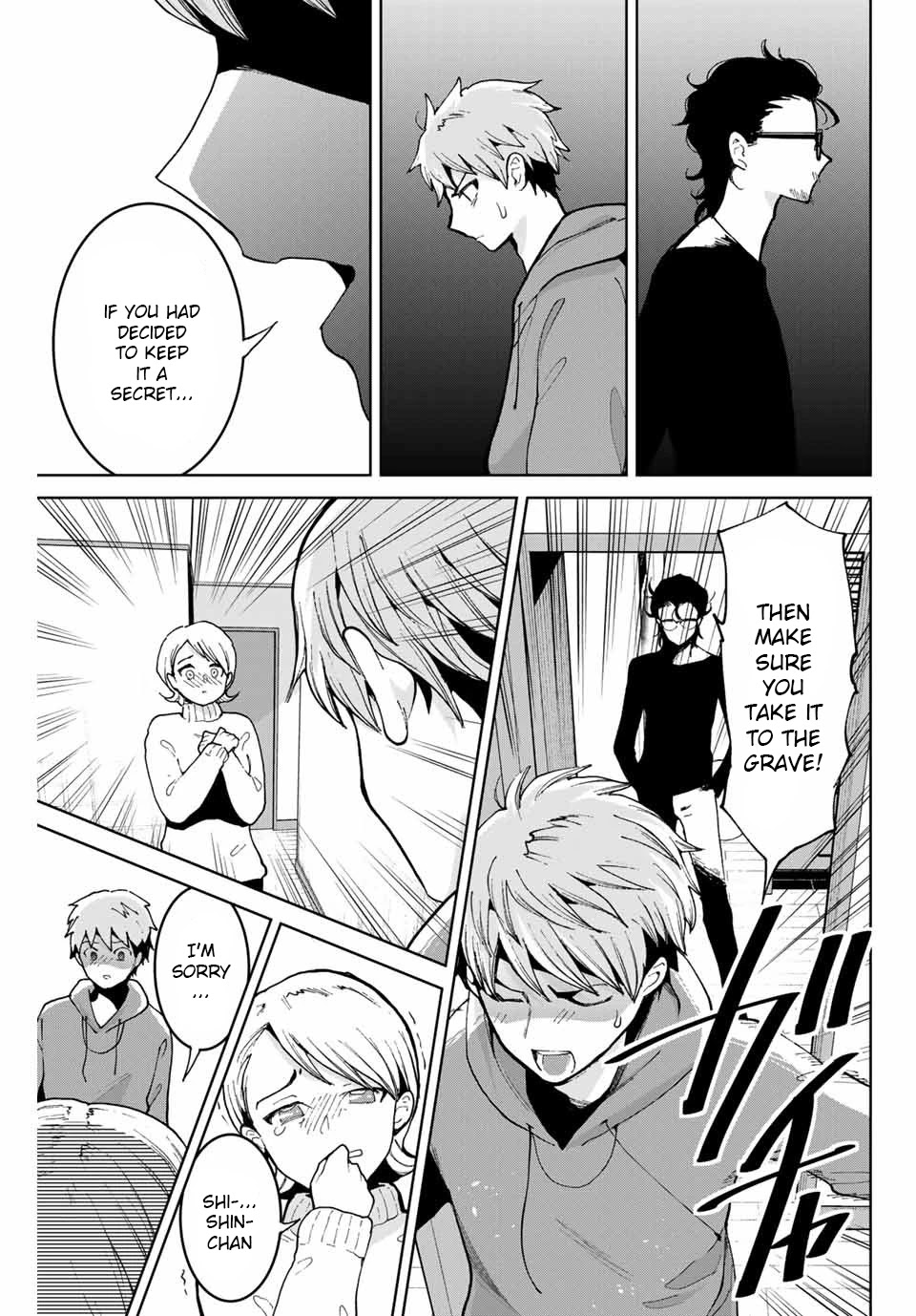 Bokutachi wa Hanshoku wo Yameta Chapter 3 page 5 - Chapter 3: The Long Lost Little Sister