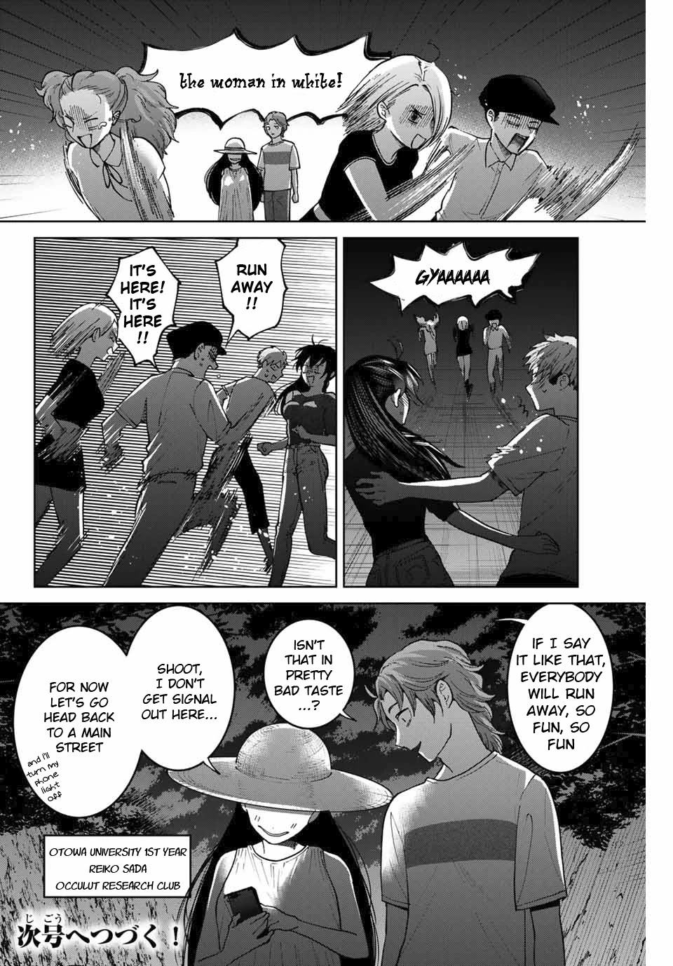 Bokutachi wa Hanshoku wo Yameta Chapter 30 page 20 - Chapter 30: The Dark Tunnel