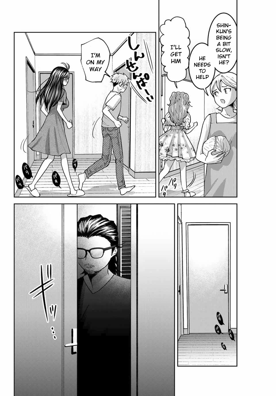 Bokutachi wa Hanshoku wo Yameta Chapter 31 page 18 - Chapter 31: Home