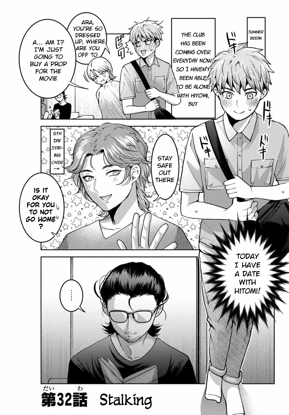 Bokutachi wa Hanshoku wo Yameta Chapter 32 page 1 - Chapter 32: Stalking