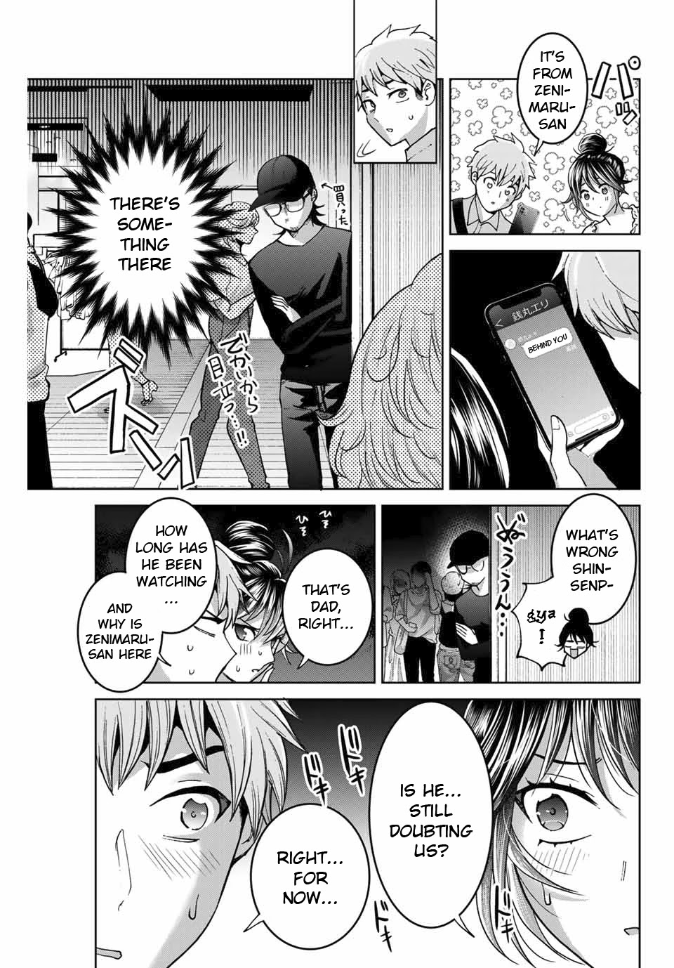Bokutachi wa Hanshoku wo Yameta Chapter 32 page 11 - Chapter 32: Stalking