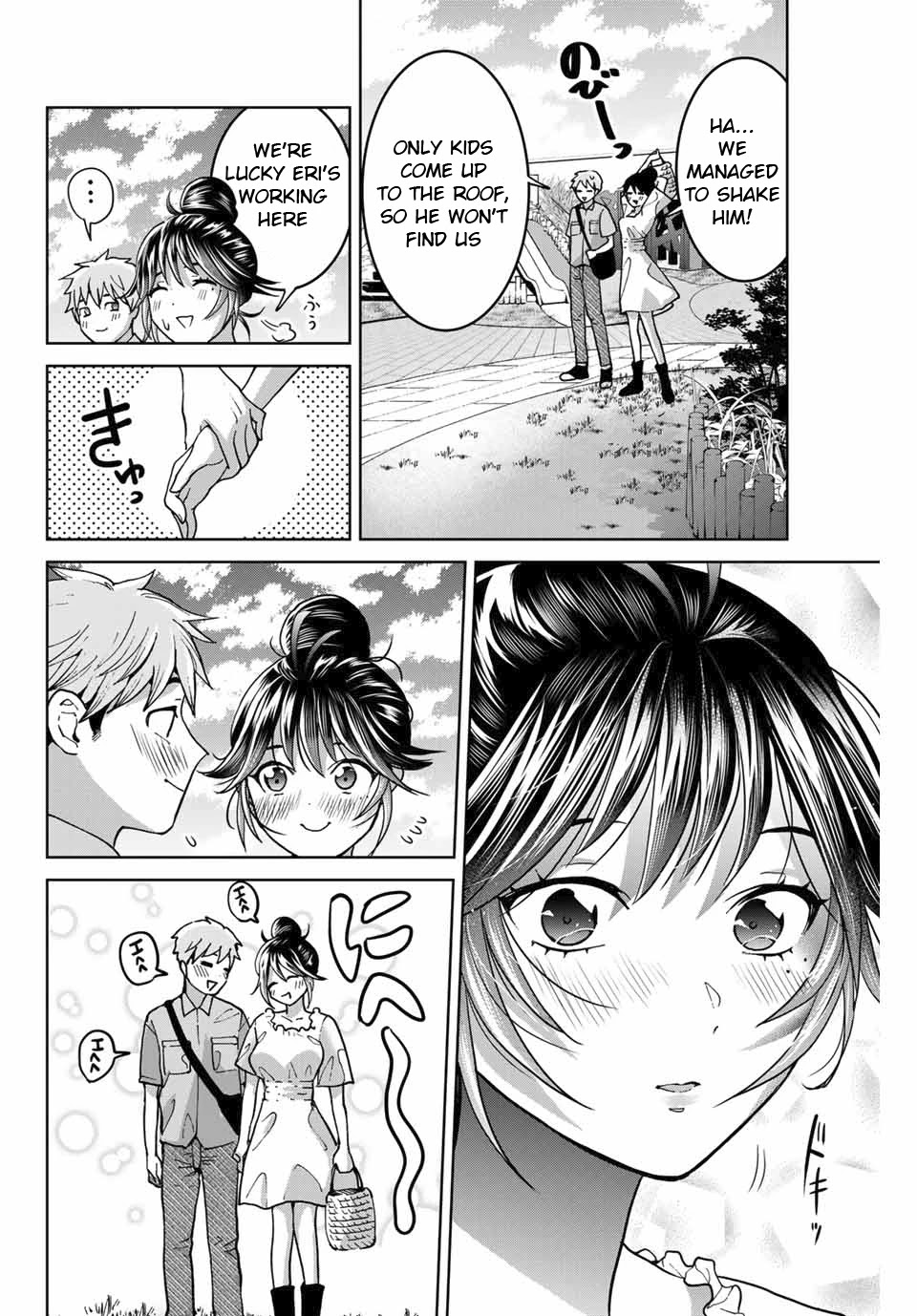 Bokutachi wa Hanshoku wo Yameta Chapter 32 page 14 - Chapter 32: Stalking