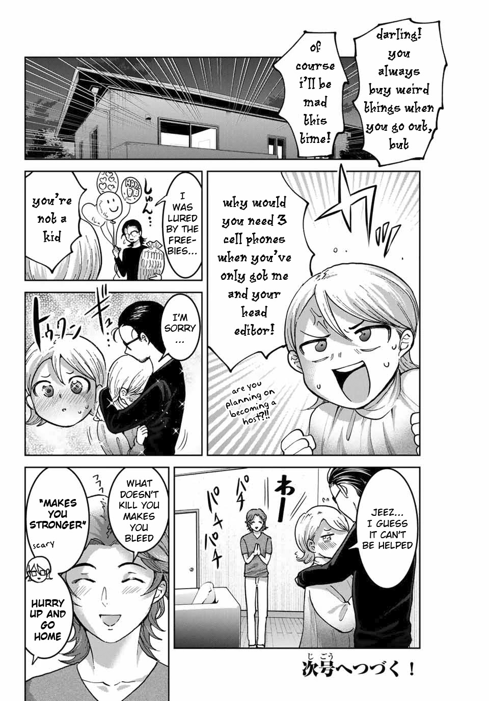 Bokutachi wa Hanshoku wo Yameta Chapter 32 page 20 - Chapter 32: Stalking