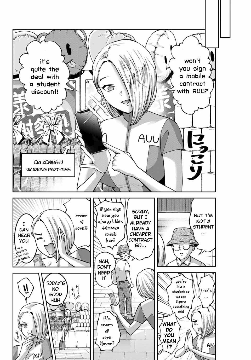Bokutachi wa Hanshoku wo Yameta Chapter 32 page 8 - Chapter 32: Stalking
