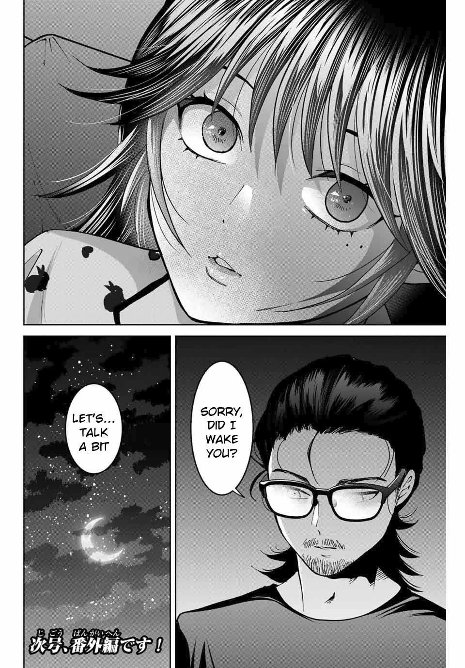 Bokutachi wa Hanshoku wo Yameta Chapter 33 page 20 - Chapter 33: Sleepover