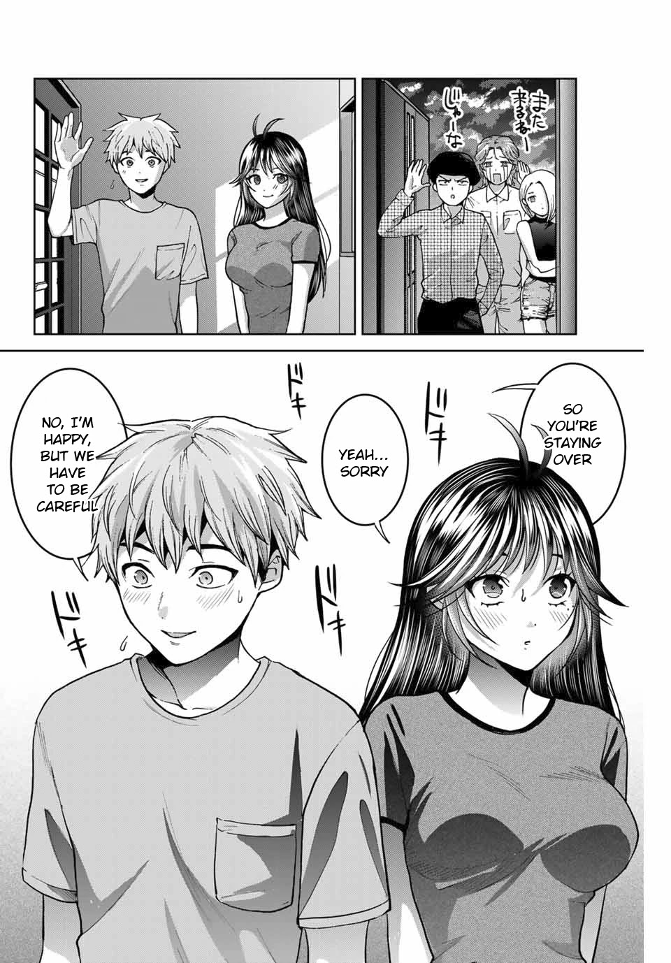 Bokutachi wa Hanshoku wo Yameta Chapter 33 page 4 - Chapter 33: Sleepover