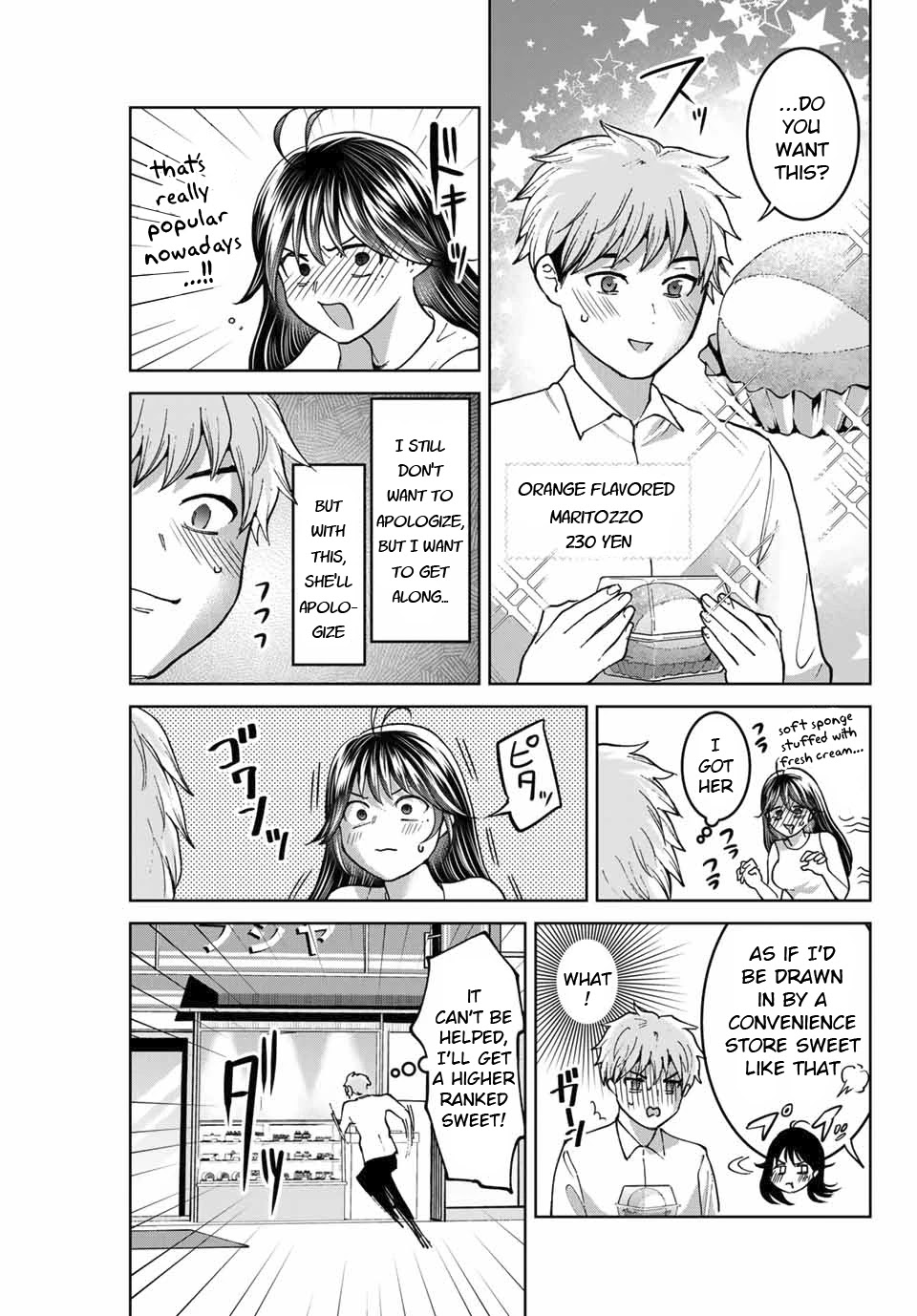 Bokutachi wa Hanshoku wo Yameta Chapter 35 page 11 - Chapter 35: Sibling Quarrel