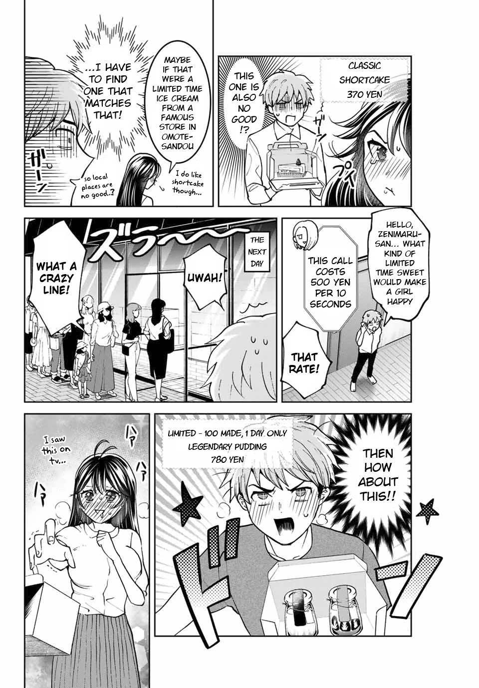 Bokutachi wa Hanshoku wo Yameta Chapter 35 page 12 - Chapter 35: Sibling Quarrel
