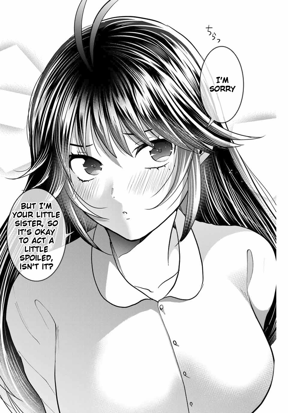 Bokutachi wa Hanshoku wo Yameta Chapter 35 page 16 - Chapter 35: Sibling Quarrel